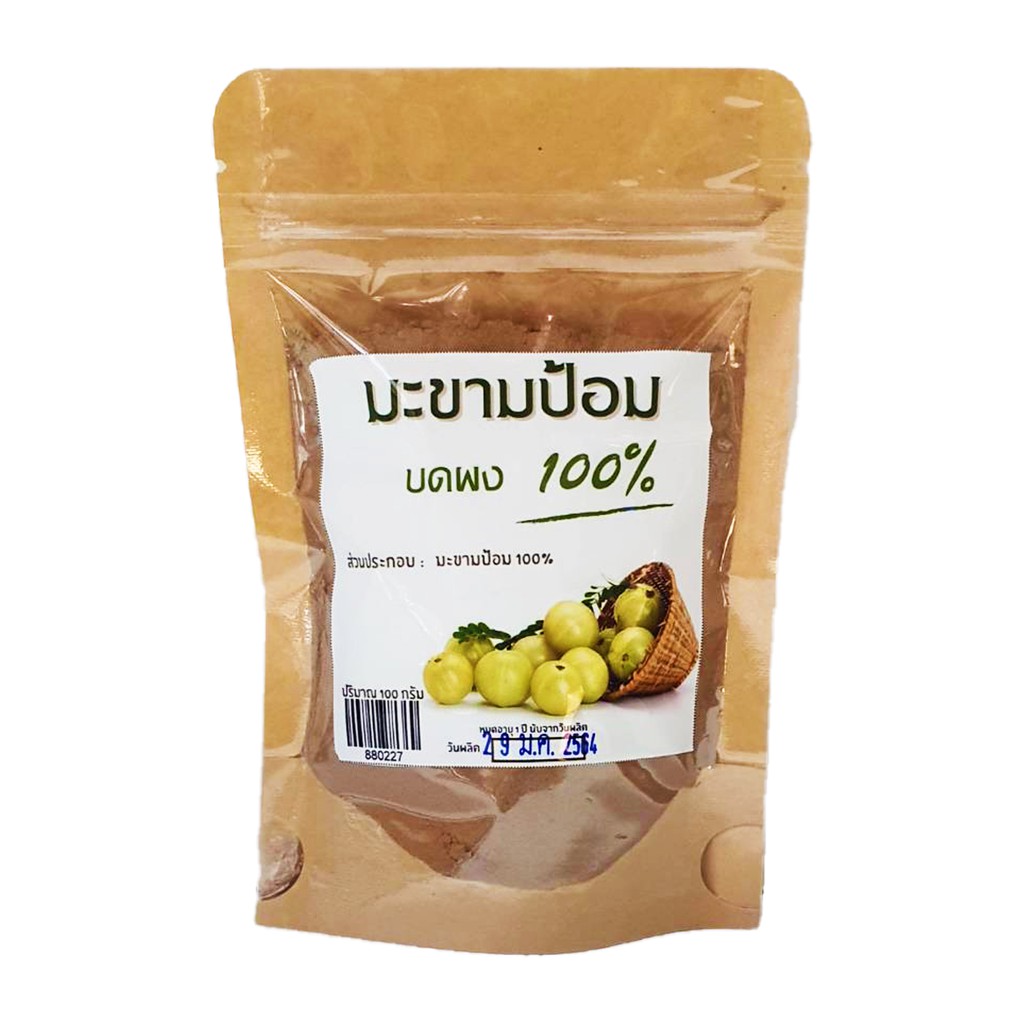 มะขามป้อมผง 100 กรัม ( ปางแก้ว )