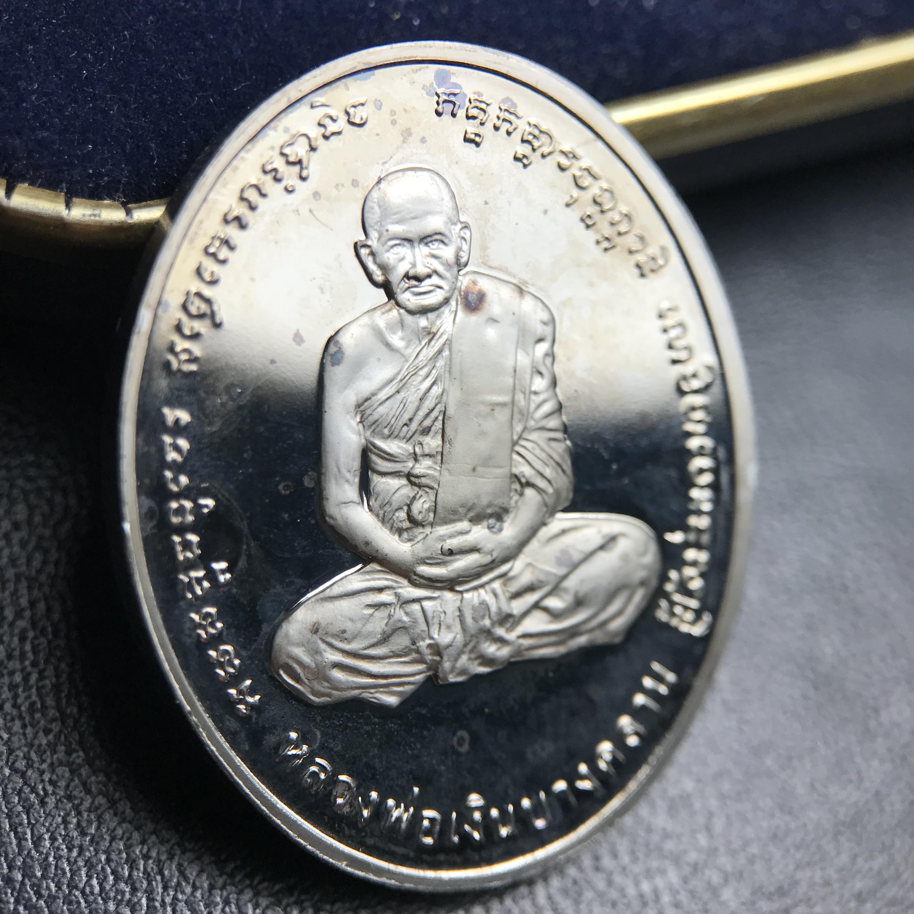 เหรียญหลวงพ่อเงิน – กรมหลวงชุมพรฯ วัดบางคลาน เหรียญไข่สองหน้า เนื้อเงิน 99.99% ขัดเงา ขนาดสูง 3.1 ซม. ประกอบพิธีมหาพุทธาภิเษก ณ อุโบสวัดหิรัญญาราม(วังตะโก) บางคลาน จ.พิจิตร เมื่อวันอังคารที่ 3 มี.ค.2541( เหรียญออกโดยโรงงานกษาปณ์ เพิร์ธ ประเทศออสเตรเลีย )