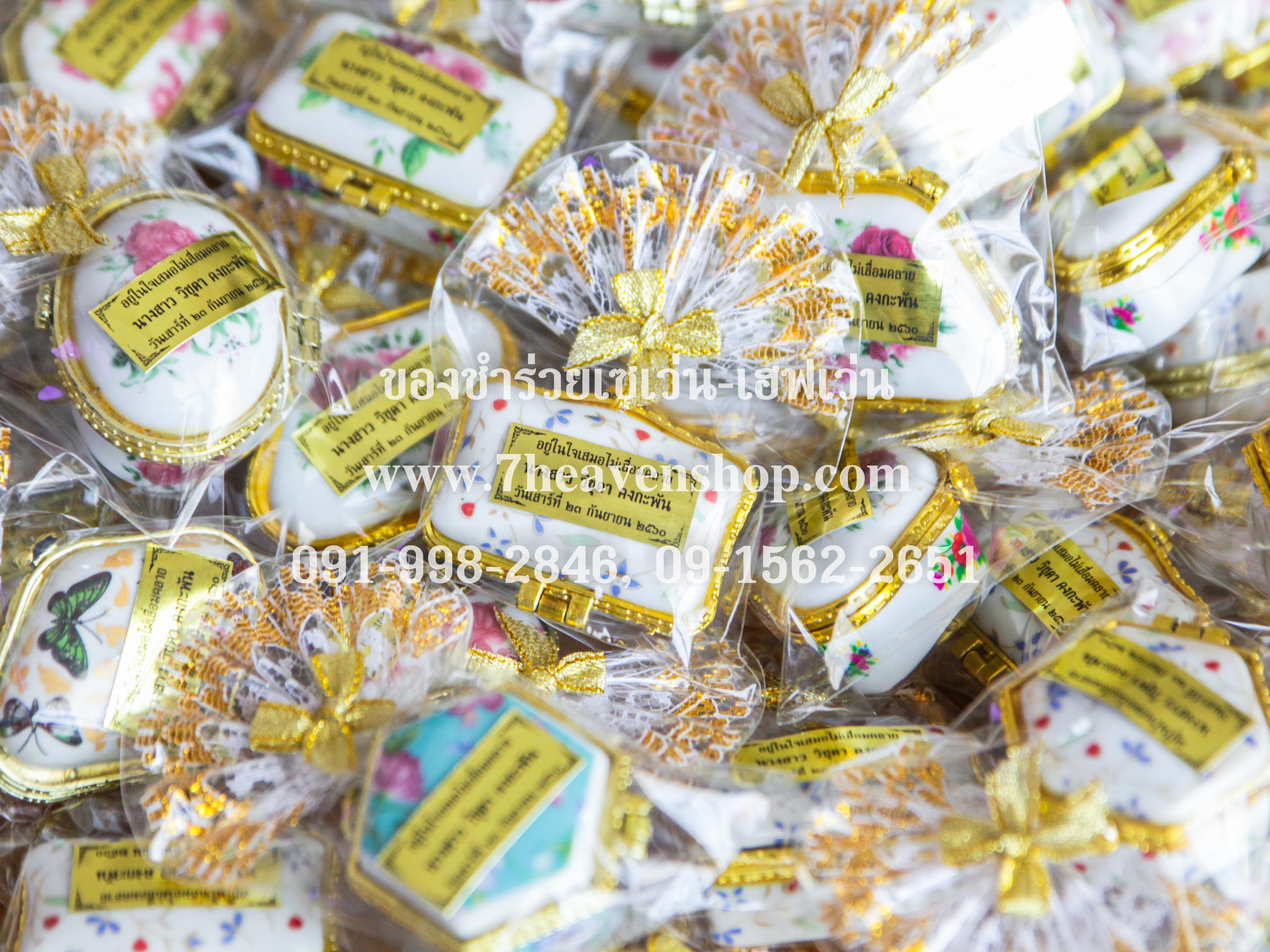 ของชำร่วยงานศพ ตลับใส่ของ ตลับหลุยส์เล็ก ขอบทอง