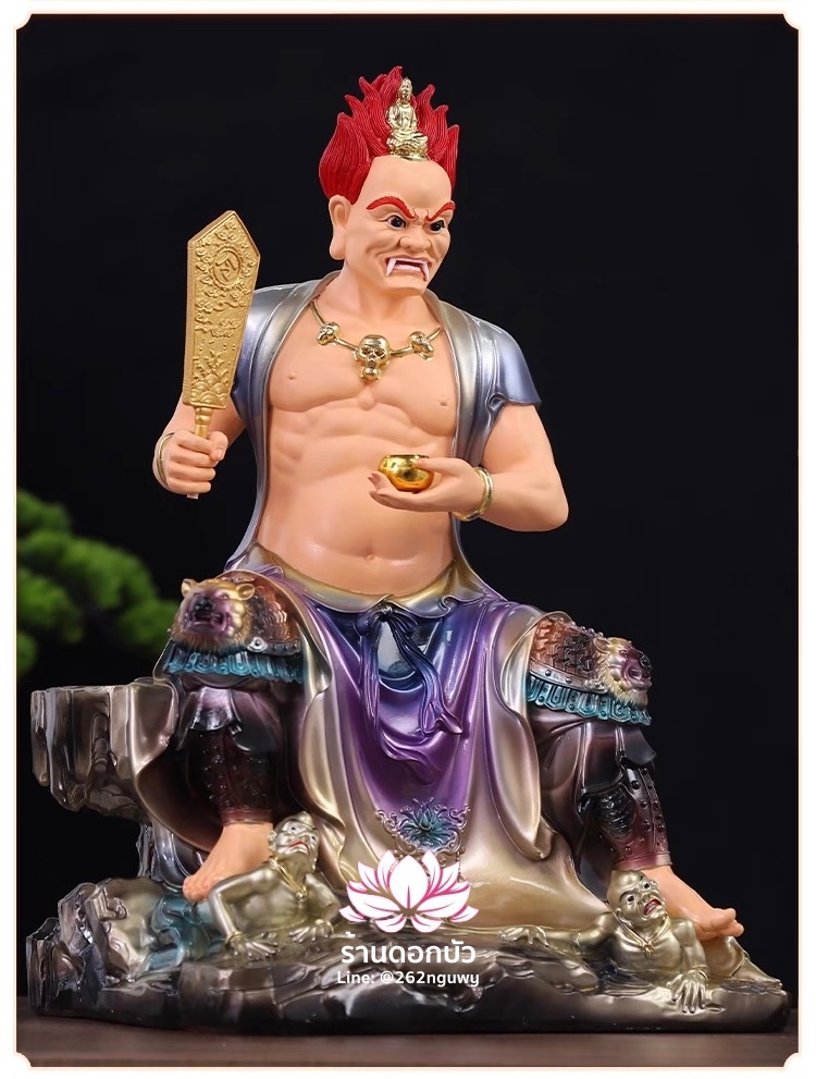 ไต่สือเอี๊ย พ้อต่อกง กวนอิมไต่ซือ เทพเจ้าสายนรก ปางนั่งเหยียบบริวาร งานเรซิ่น ขนาด 12/16/19/26 นิ้ว