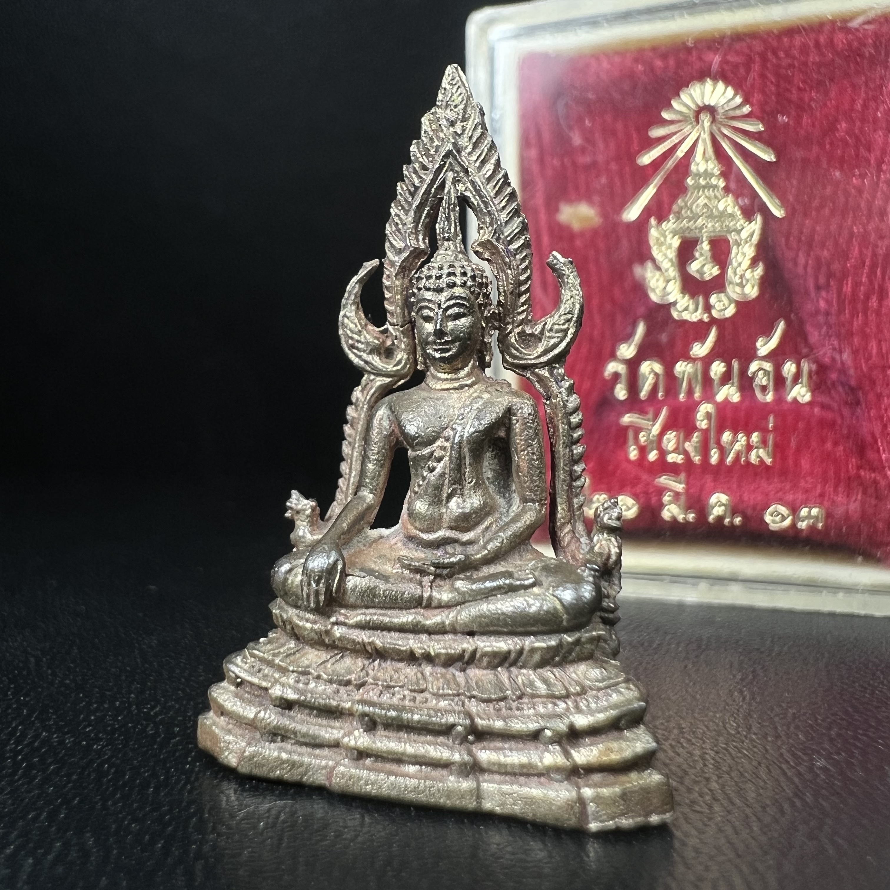 พระพุทธชินราช วัดพันอ้น จ.เชียงใหม่ ปี 2513 เนื้อนวโลหะ สภาพสวยจัดกล่องครบ(1ใน 2513 องค์)(พระดี ปีลึก พิธีใหญ่ เกจิในยุคร่วมปลุกเสก นิยม)อีกหนึ่งผลงานที่นายช่างเกษม มงคลเจริญ เป็นผู้ ออกแบบ และ แกะบล็อกพิมพ์ หลวงปู่โต๊ะ วัดประดู่ฉิมพลี ร่วมปลุกเสก