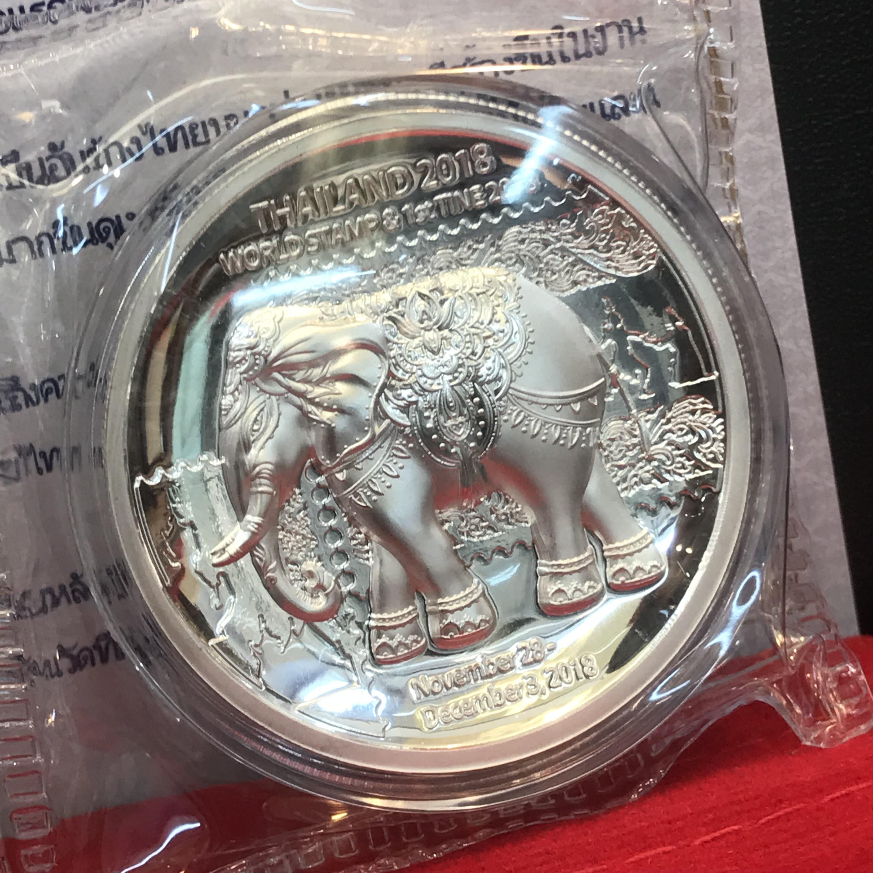 เหรียญ(ช้าง)ที่ระลึกถึงการจัด งาน "2018 Thailand Stamp Exhibition" เนื้อเงินสเตอร์ริง(Ag 999 60g) ขัดเงา จัดสร้างน้อยหายากนักสะสมไม่ควรพลาด(1ใน188เหรียญ)