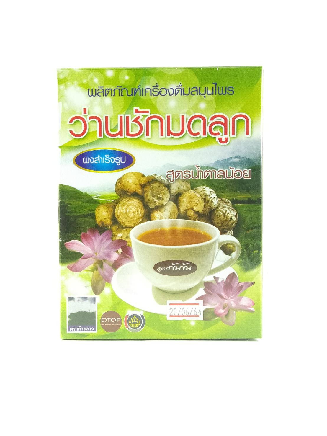 ว่านชักมดลูกผงสำเร็จรูป ( กล่อง ) บ้านห้วยม่วง ขนาด 300 กรัม