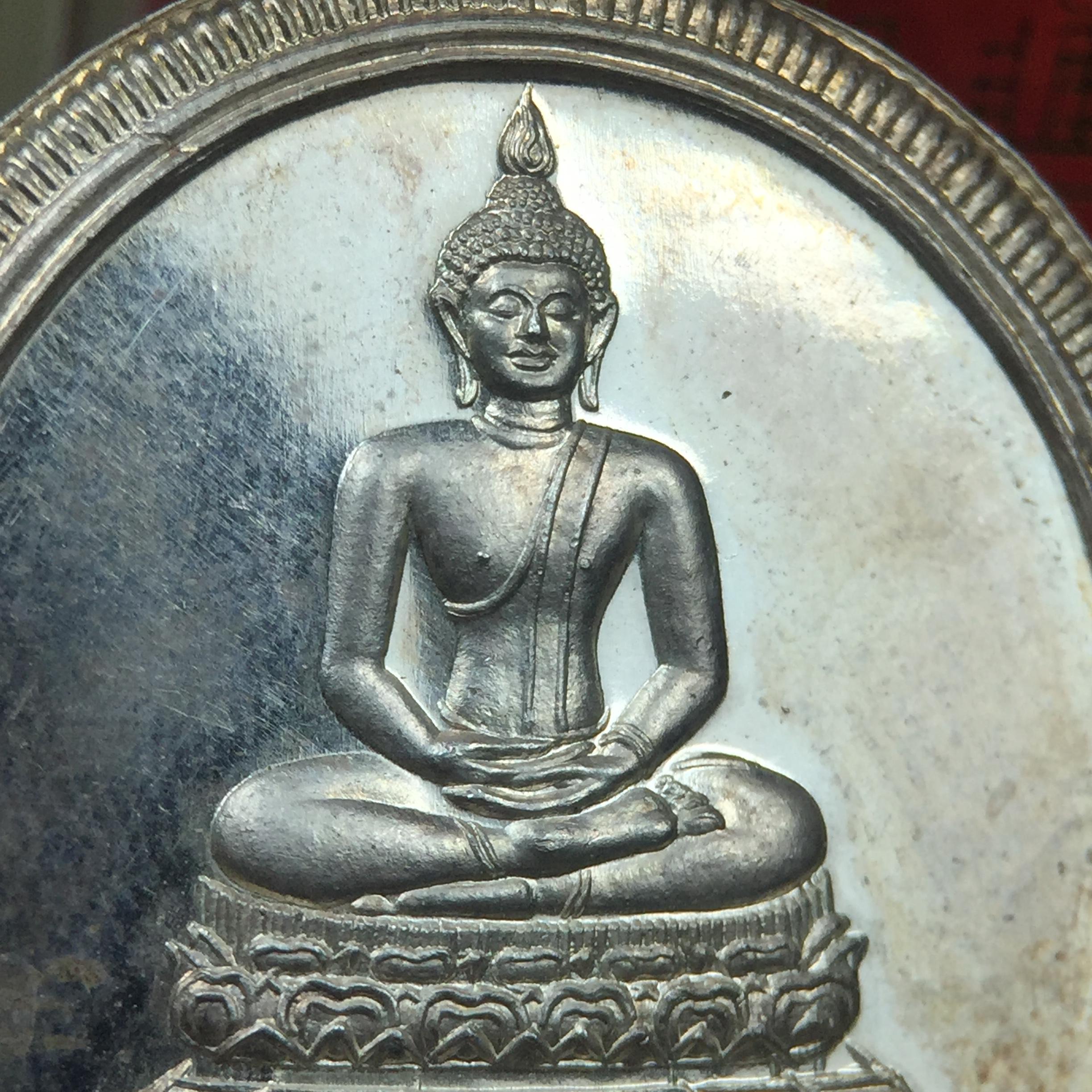 เหรียญพระพุทธสิหิงค์ ภปร. รุ่นมหาลัยธรรมศาสตร์ 60ปี พ.ศ.2537 พิมพ์ใหญ่ เนื้อเงินพร้อมกล่องบรรจุเดิม(ในหลวงรัชกาลที่9เสด็จในพิธี)(พิธีใหญ่ เกจิที่มีชื่อเสียงมาร่วมปลุกเสกจำนวนมาก ชนวนมาลสารเก่าเข้มขลัง )ของดีธรรมศาสตร์ที่ศิษย์เก่าไม่ควรพลาด