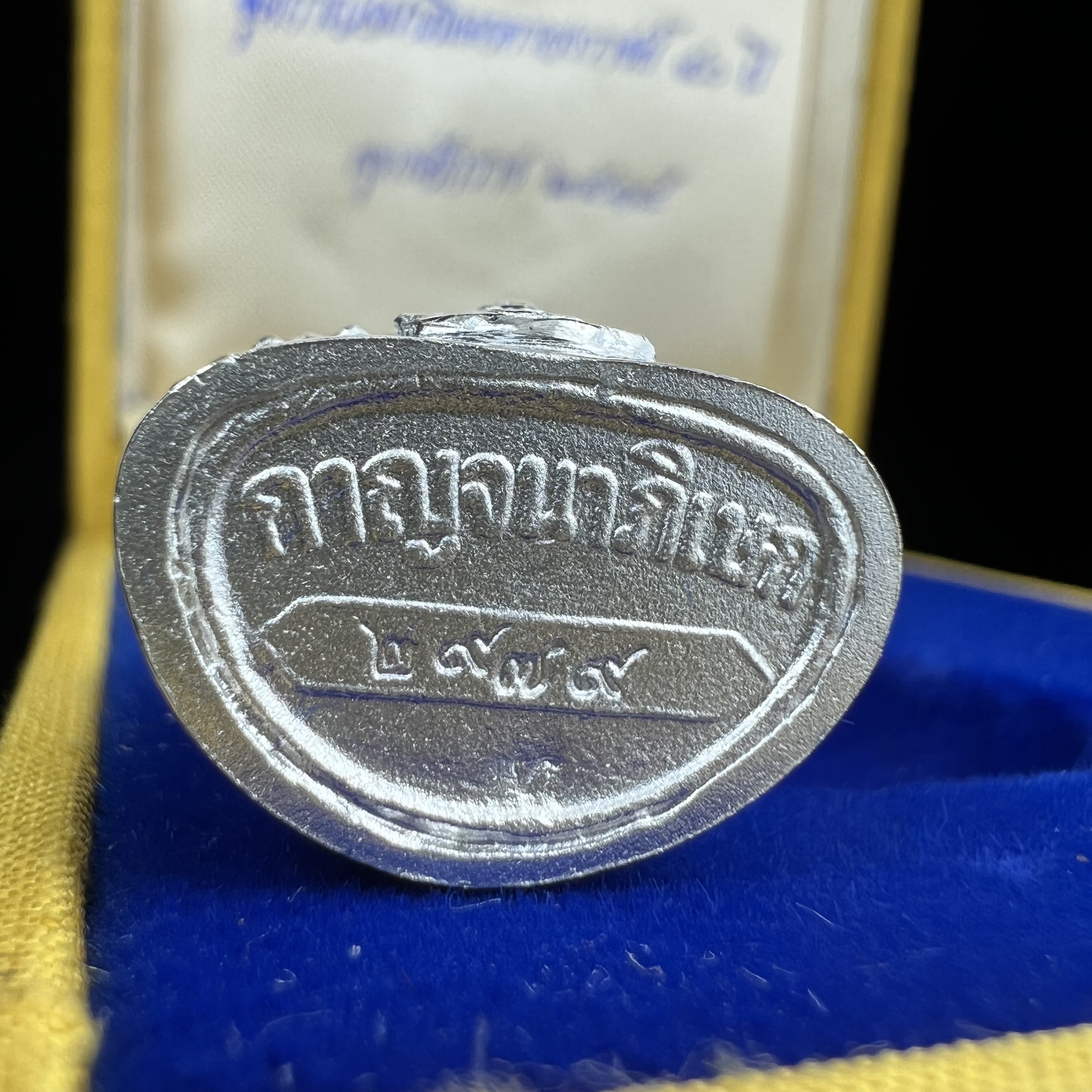 พระกริ่งจีน "ต้าเยิ่นถะ" (เนื้อเงิน) รุ่น กาญจนาภิเษก ครองราชย์ 50 ปี วัดบวรนิเวศวิหาร ปี2538 (คัดสภาพสวยเดิม พิธีใหญ่ พุทธศิลป์งดงาม)1 ใน 6001 องค์