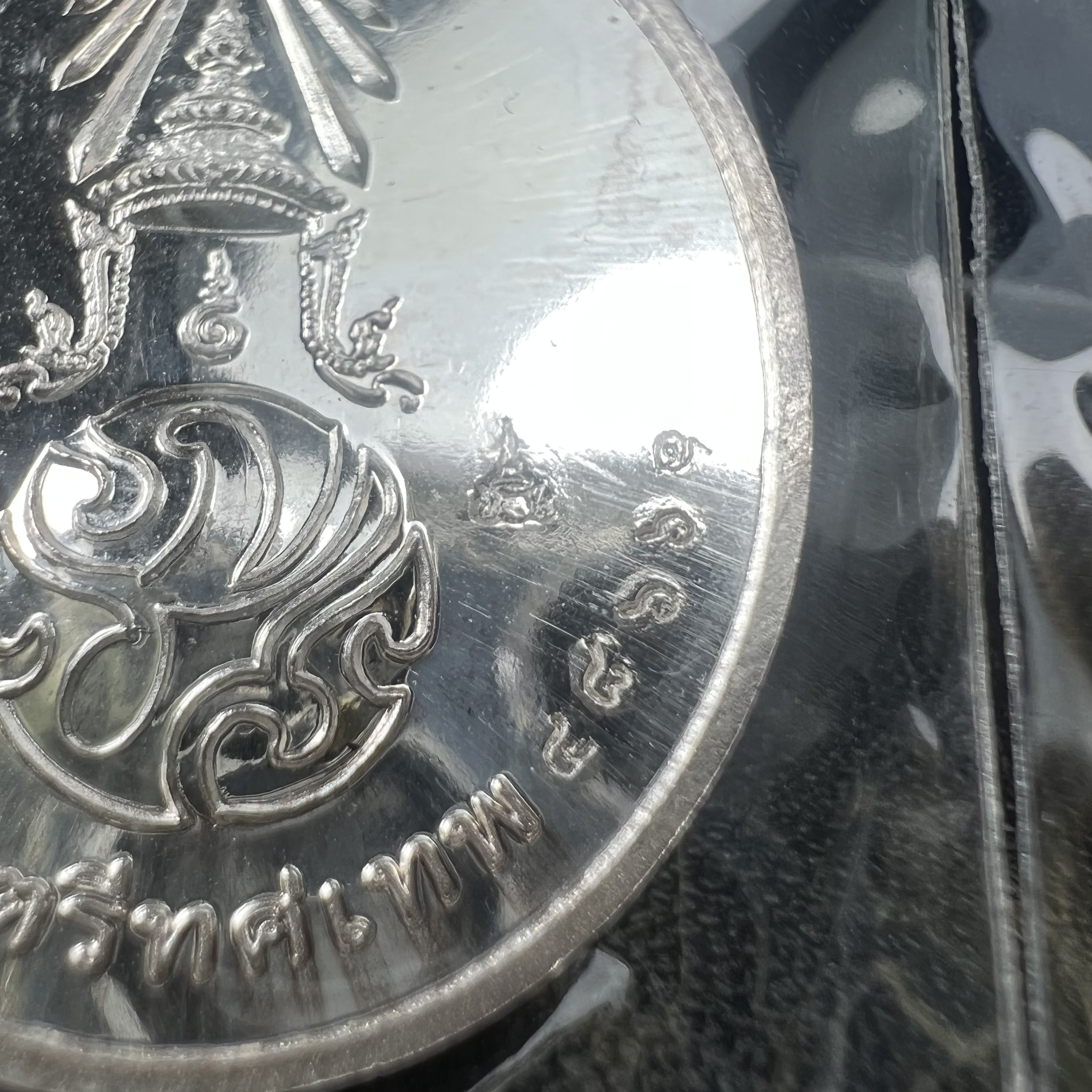 พระพุทธนวราชบพิตร ภปร. ที่ระลึก 7รอบ 84พรรษา รัชกาลที่ 9 วัดตรีทศเทพ จัดสร้าง พ.ศ. 2554 ชุดกรรมการ(หายากสร้าง 1ใน500ชุด)(รวม 4 รายการ)สภาพสวยซีนซองเดิมกล่องบรรจุเดิมครบสมบูรณ์