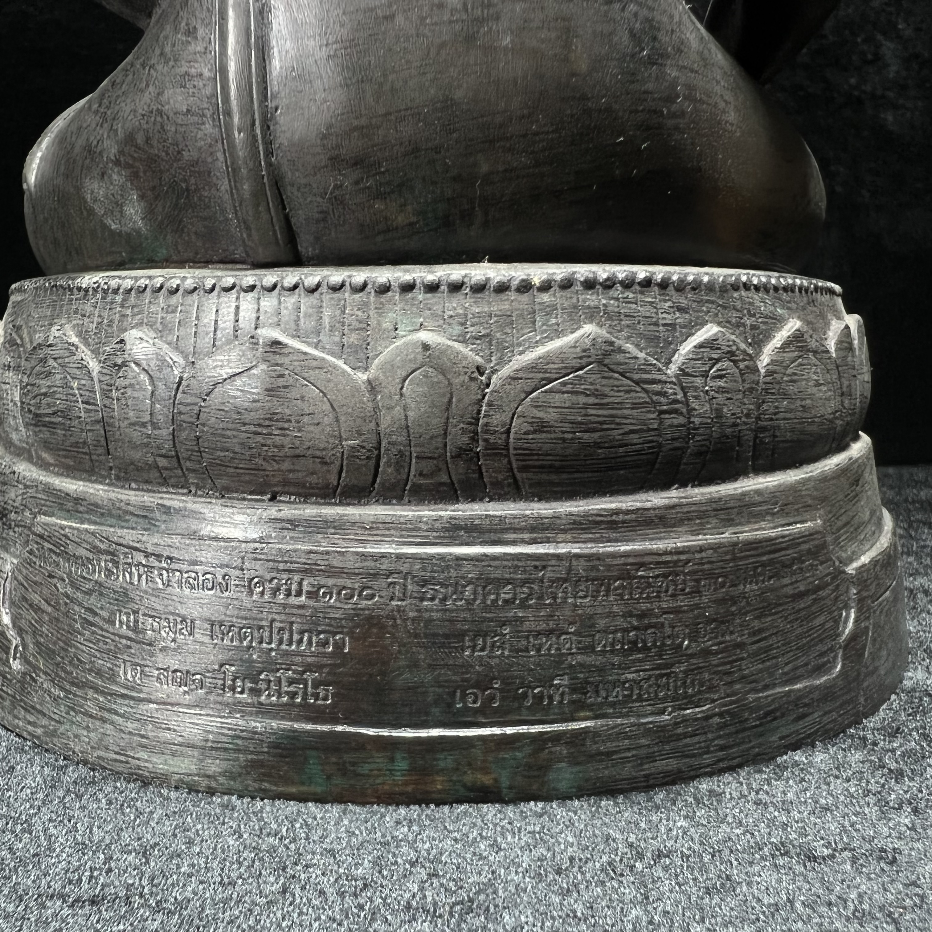 พระพุทธนรสีห์ จปร.+ภปร. ครบรอบ 100 ปี ธนาคารไทยพาณิชย์ ปี 2550 พระบูชาหน้าตัก 5 นิ้ว 2 ถอด(พร้อมตลับพระธาตุ) สมเด็จพระเทพรัตนราชสุดาฯ เสด็จเป็นองค์ประธานในพิธีเททอง(พุทธศิลป์งดงาม)ด้านหน้าฐานประดับด้วยตราสัญลักษณ์พระปรมาภิไธยย่อ