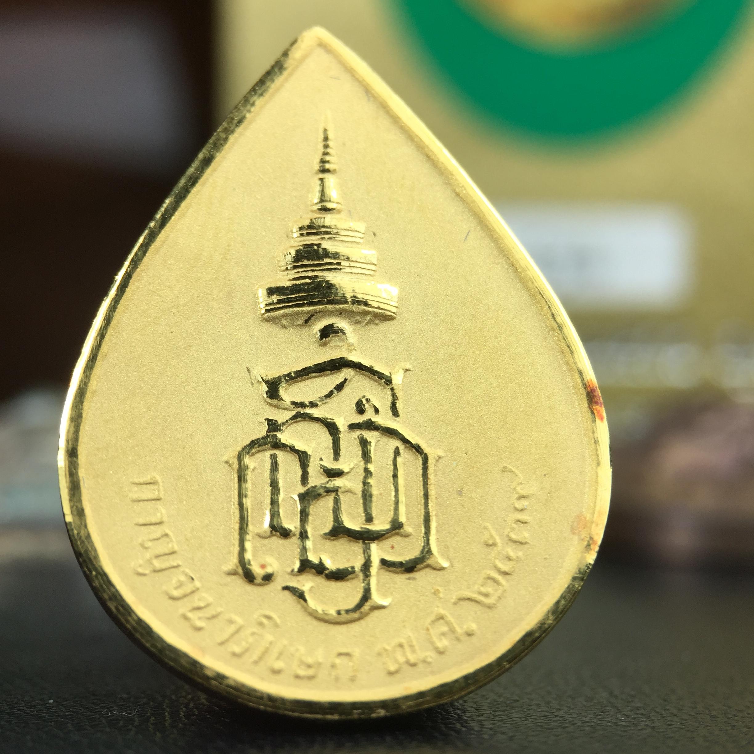 เหรียญพระพิฆเนศวร ญสส. ชุดกาญจนาภิเษกครองราชย์ 50 ปี พุทธศักราช 2538 วัดบวรนิเวศวิหาร ชุดทองคำพิมพ์ใหญ่(2.9 ซม.)(เนื้อทองคำ+เนื้อเงิน+เนื้อทองทิพย์) สภาพสวยเดิมพร้อมกล่องบรรจุเดิม ตอกโค๊ดหมายเลขกำกับ 634(พิธีใหญ่ พุทธศิลป์งดงาม)(นิยมหายาก)1 ใน 939 ชุด