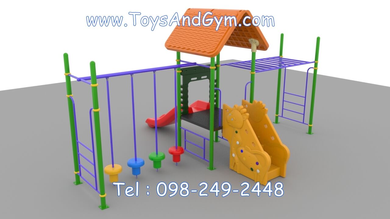 เครื่องเล่นสนามกลางแจ้ง ชุดบ้านสดใส ครุภัณฑ์เครื่องเล่นสนาม สพฐ.