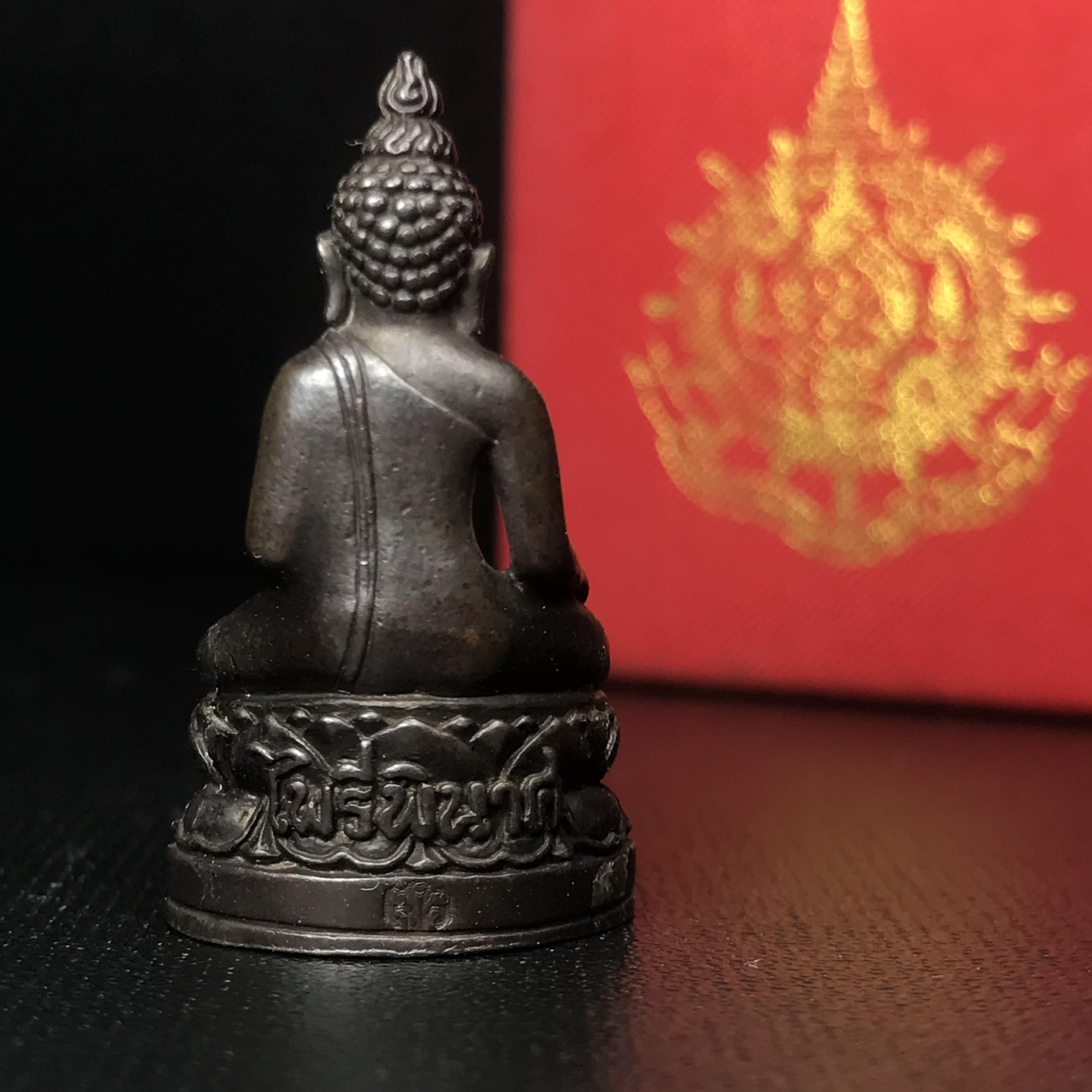 พระกริ่งไพรีพินาศ เฉลิมพระเกียรติ พระบาทสมเด็จพระเจ้าอยู่หัวรัชกาลที่9 พระชนมพรรษา 6 รอบ ปี2542 เนื้อนวโลหะผสมทองคำ(บรรจุเหล็กไหล)ดีนอก-ดีใน