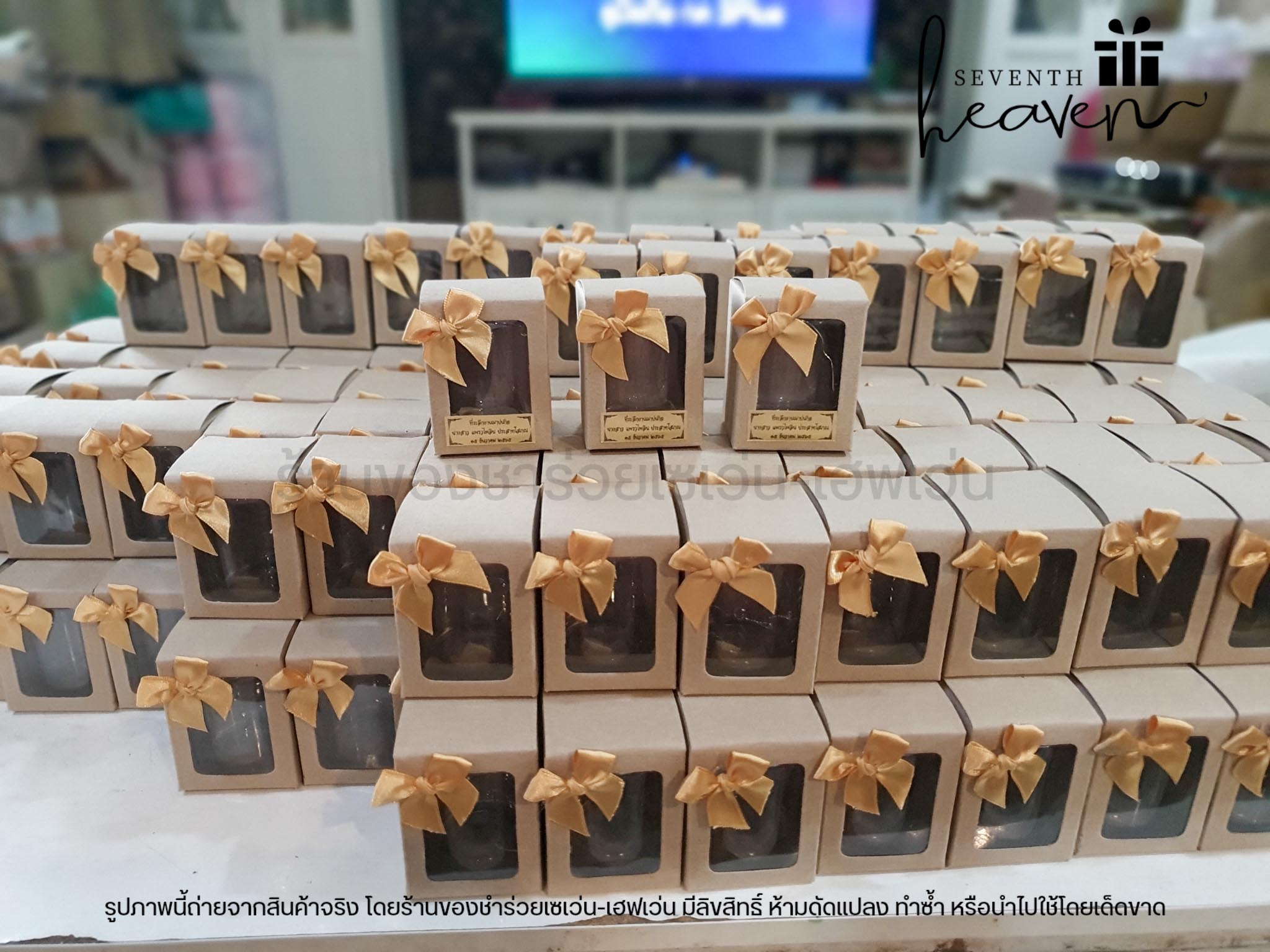 ของชำร่วยงานศพ แก้วเป็กใส ในกล่องคราฟท์สีน้ำตาล