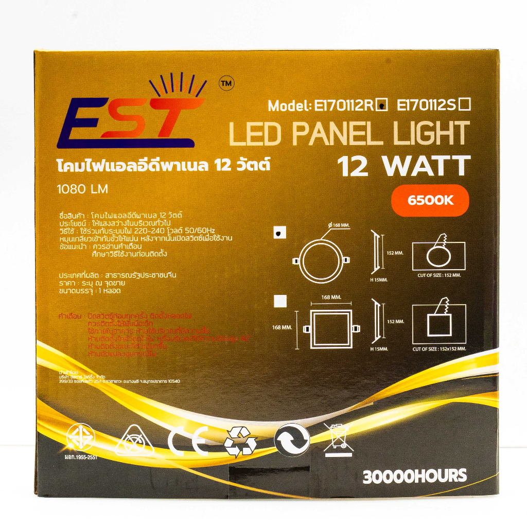 EST ดาวน์ไลท์ฝังฝ้า LED 9w 12w 15w 18w Downlight โคมดาวน์ไลท์ ดาวน์ไลท์ โคมดาวน์ไลท์ โคมไฟ โคมเพดาน โคมไฟเพดาน