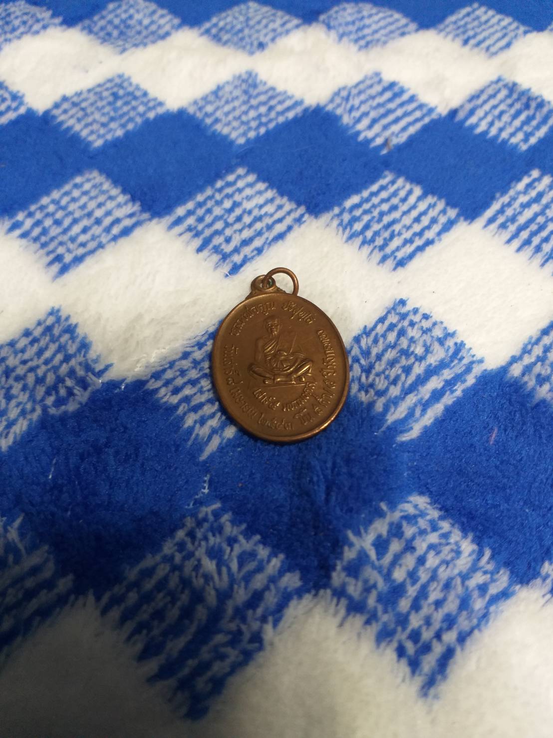 หลวงพ่อคูณ ปริสุทฺโธ เสาร์ 5 มหามงคล 2543 รุ่นสร้าง มจร. นครราชสีมา