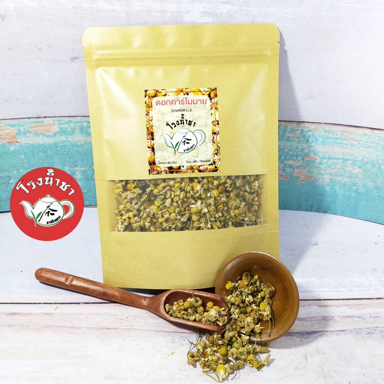 คาโมมายด์ Chamomile ขนาด 40 กรัม