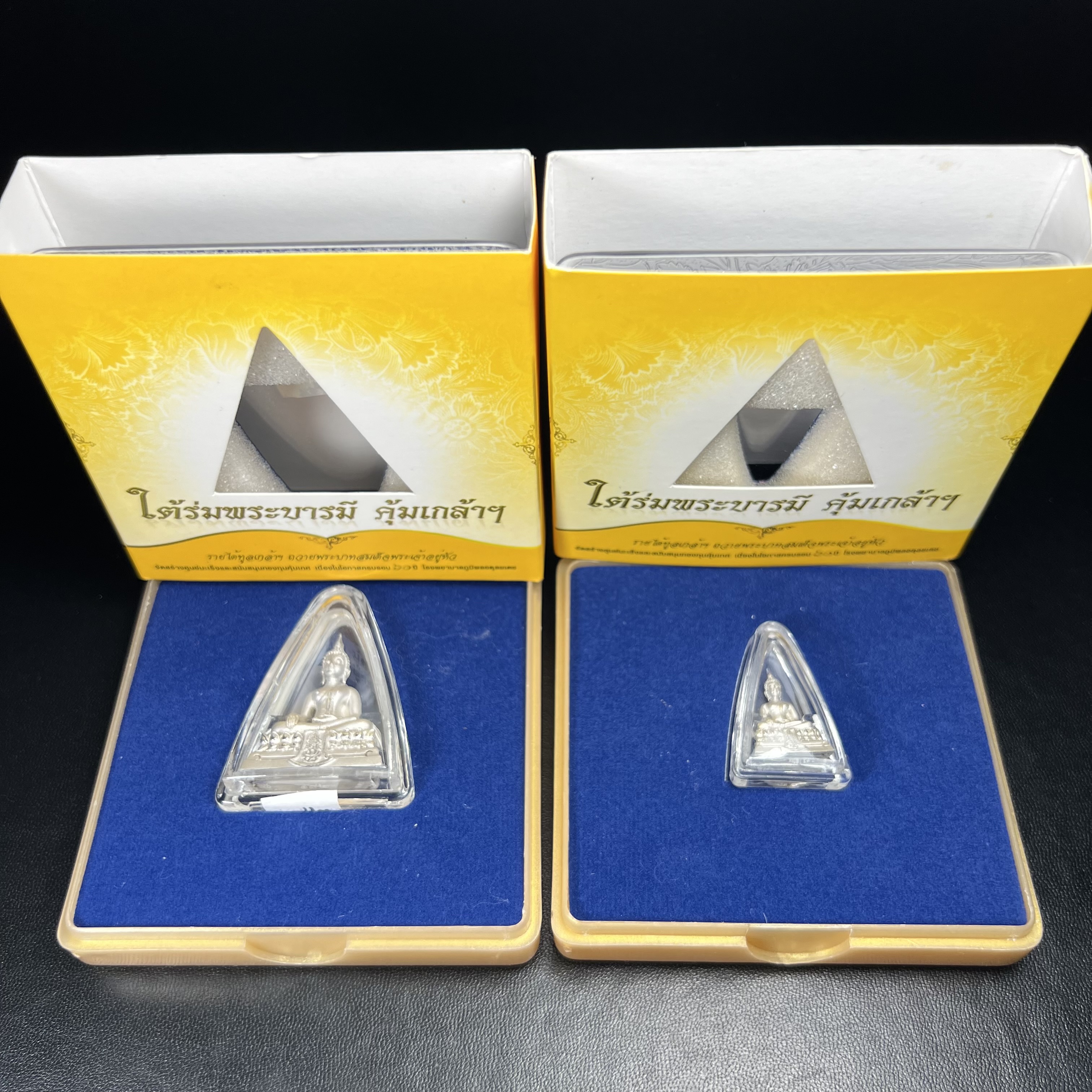 พระพุทธรูปคุ้มเกล้าฯ ภปร.(ใต้ร่มพระบารมี คุ้มเกล้า) 60ปี รพ.ภูมิพลฯ พ.ศ.2552 เนื้อเงิน ชุบทองคำขาว(ลอยองค์พิมพ์ ใหญ่+เล็ก)(1ชุด 2 พิมพ์ ครบทุกแบบที่จัดสร้าง)1 ใน 5000 ชุด ครบชุดหายาก