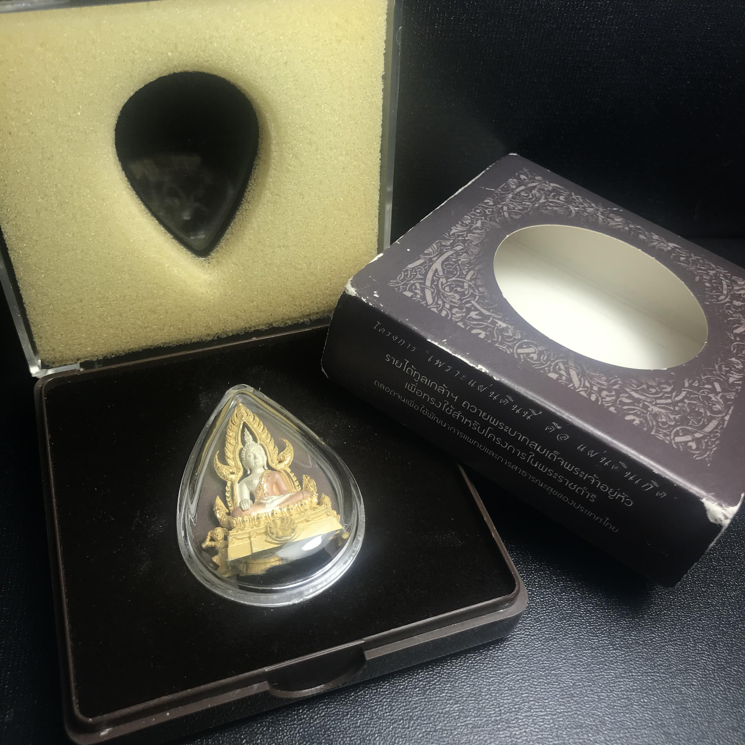 พระพุทธชินราช ภปร. โครงการ "เพราะแผ่นดินนี้ คือ แผ่นดินเกิด" ปี2548(รุ่นแรก) ลอยองค์ หน้าตัก 1/2 นิ้ว เนื้อเงินสามกษัตริย์