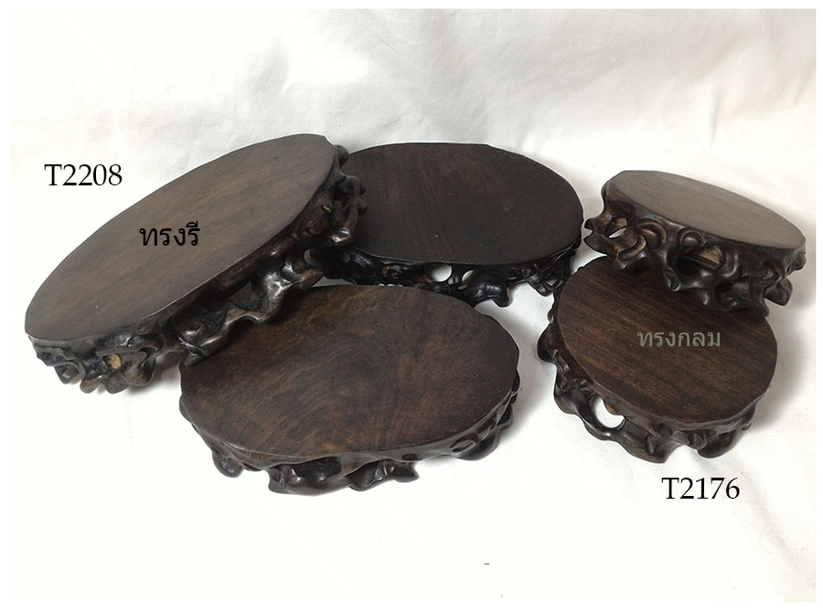 ฐานหรือกี๋ไม้สไตล์จีน ทรงรากไม้ ทรงกลม