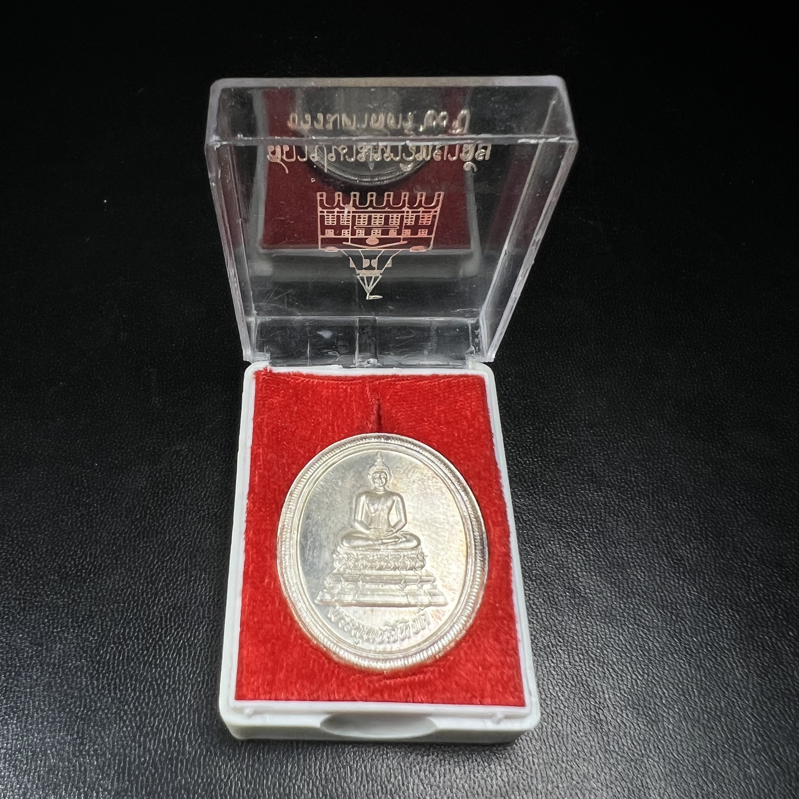 เหรียญพระพุทธสิหิงค์ ภปร. รุ่นมหาลัยธรรมศาสตร์ 60ปี พ.ศ.2537 พิมพ์ใหญ่กรรมการ(ไม่มีหูห่วง)เนื้อเงินพร้อมกล่องบรรจุเดิม(ในหลวงรัชกาลที่9เสด็จในพิธี)(พิธีใหญ่เกจิที่มีชื่อเสียงมาร่วมปลุกเสกจำนวนมากชนวนมาลสารเก่าเข้มขลัง)ของดีธรรมศาสตร์ที่ศิษย์เก่าไม่ควรพลาด