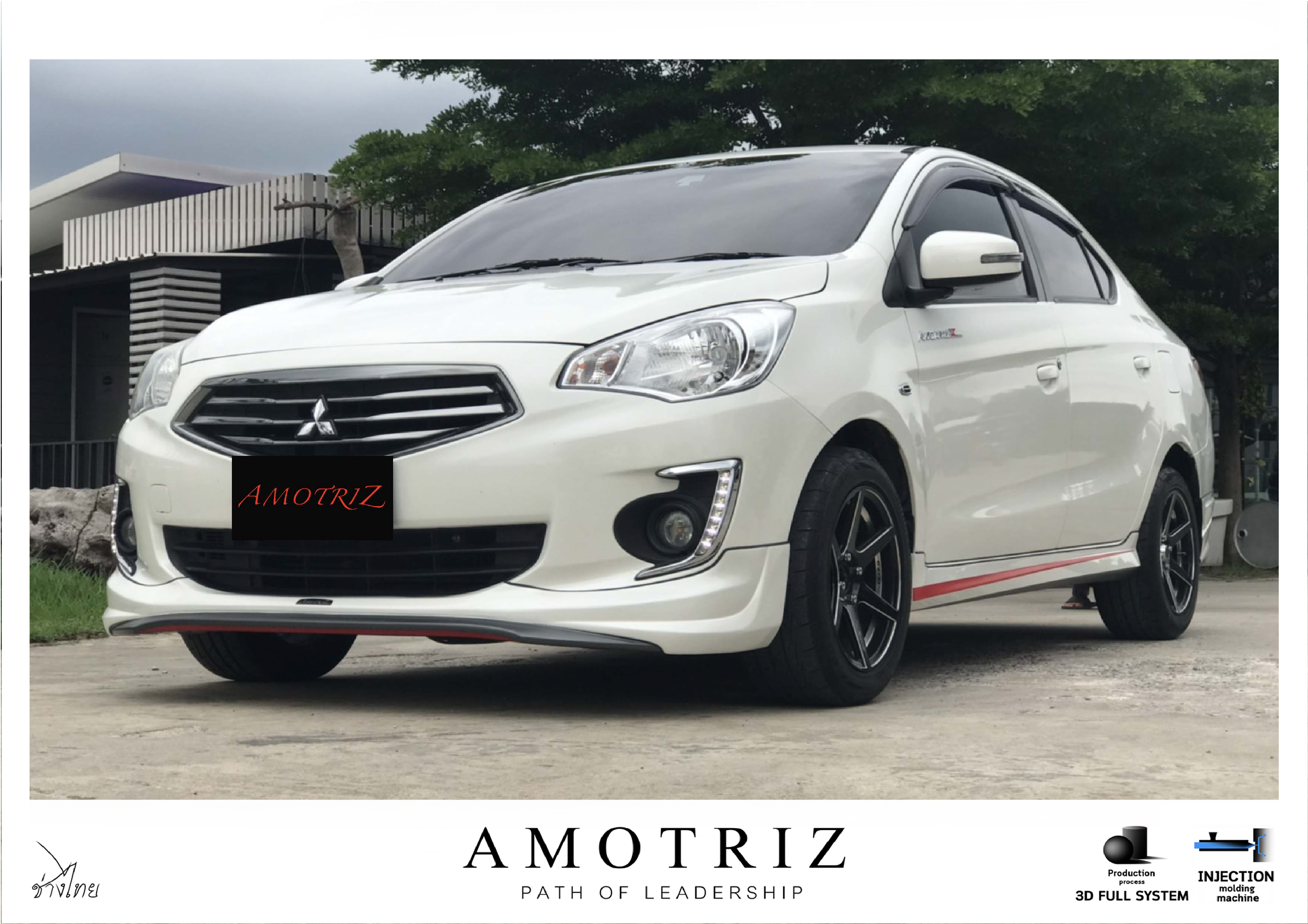 ชุดแต่งแอททราจ 2013 Access bodykits