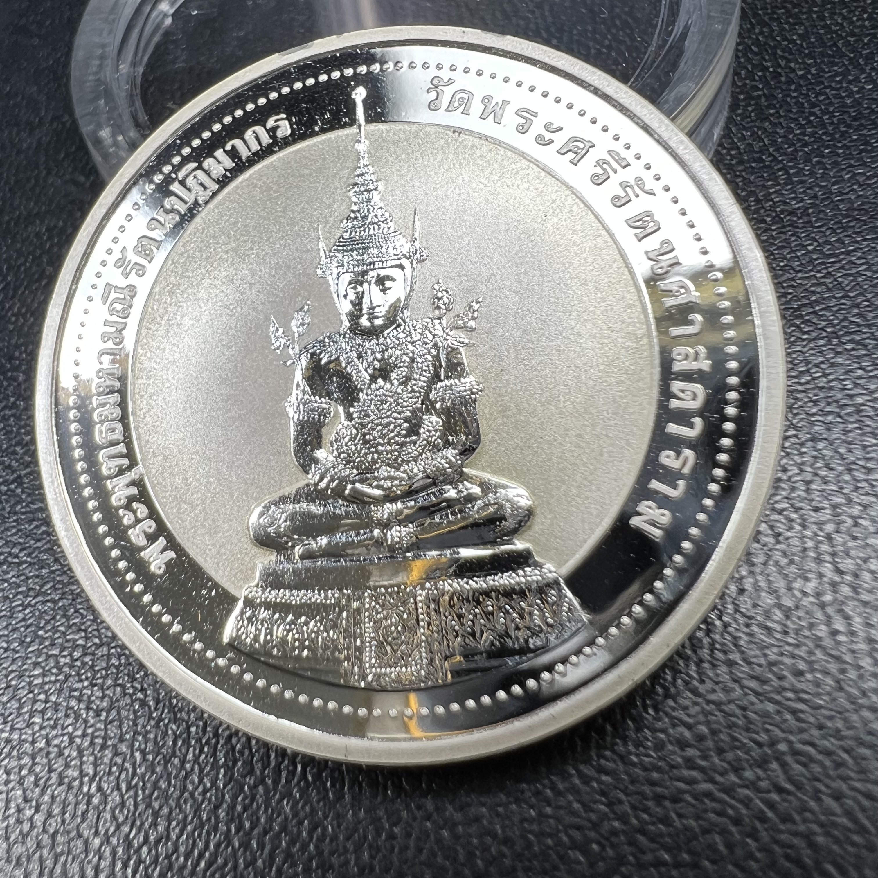 เหรียญพระแก้วมรกต ทรงเครื่องฤดูร้อน หลัง สธ.รุ่นเฉลิมพระเกียรติ สภาการศึกษามหามกุฏราชวิทยาลัย วิทยาเขตสิรินธรราชวิทยาลัย วัดบวรนิเวศวิหาร ปี 2537 เนื้อเงินขัดเงาสามมิติ 99.90%(หายากพบเจอน้อย) ขนาด 3.2 ซม. ผลิตโดย โรงงานกษาปณ์เพิร์ธ ประเทศออสเตรเลีย