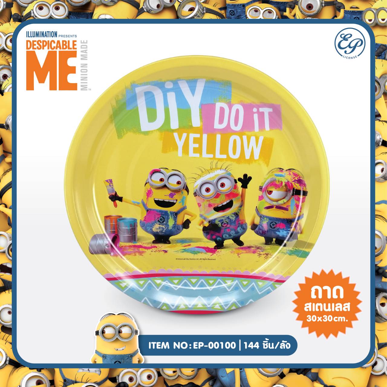 EPL-00100 ถาดสเตนเลส Minions โหลละ 240บาท 12 ชิ้น