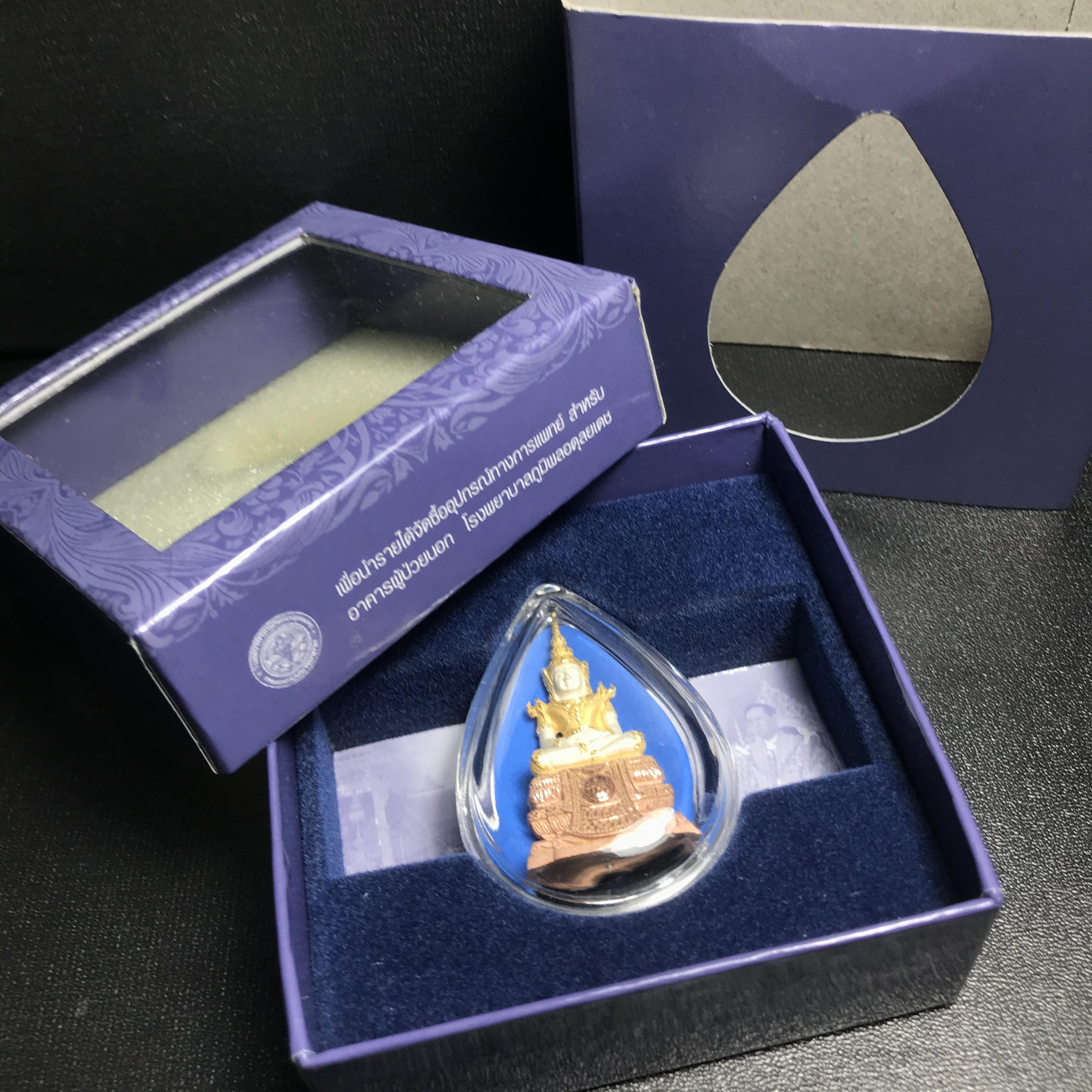 พระแก้วมรกต ภปร. ปี2547 จัดสร้างโดย รพ.ภูมิพลฯ เนื้อเงิน (3 กษัตริย์)ลอยองค์ หน้าตัก 1/2 นิ้ว (สภาพสวย กล่องบรรจุเดิมครบสมบูรณ์) (1ใน3000องค์)องค์หมายเลขมหามงคล 999 (ตองเก้า)เจริญเก้าหน้าในทุกด้าน