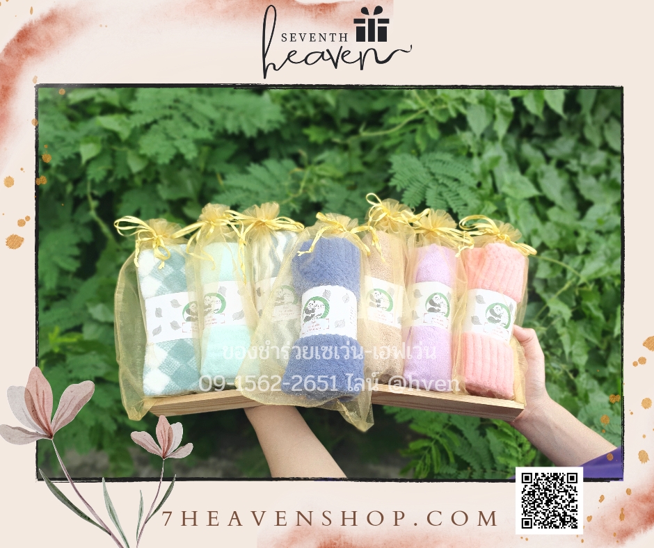 ของชำร่วยงานศพส่งลูกค้าทั่วประเทศ