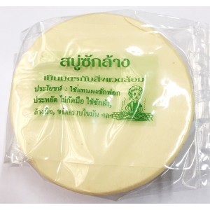 สบู่ซักล้างอาซ้อ 300 กรัม