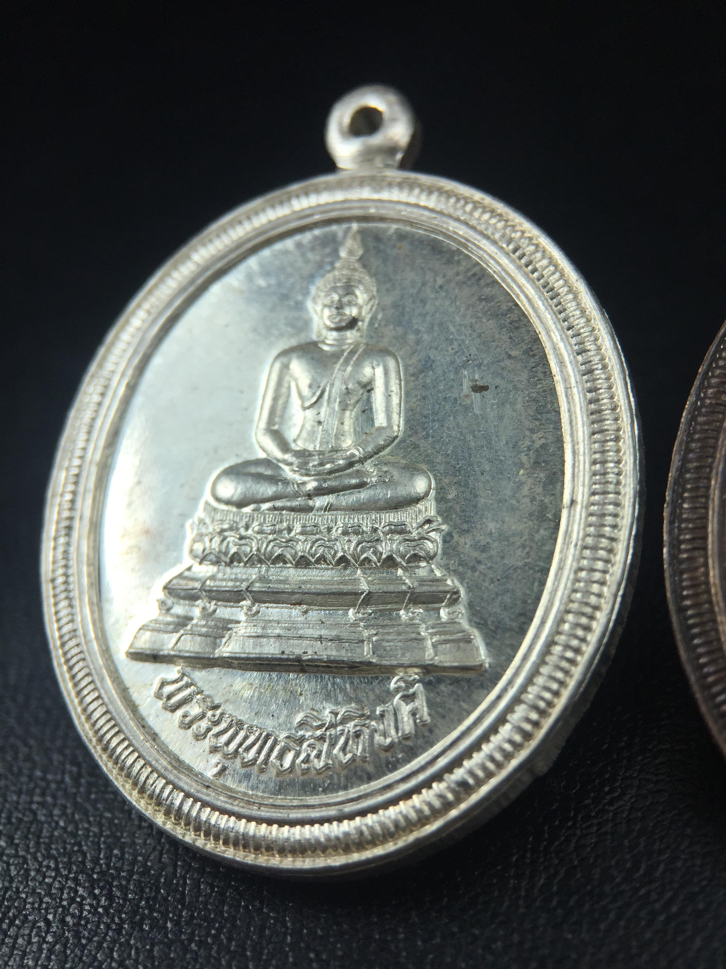 เหรียญพระพุทธสิหิงค์ ภปร. รุ่นมหาลัยธรรมศาสตร์ 60ปี พ.ศ.2537 พิมพ์ใหญ่(เนื้อเงิน+เนื้อทองแดง)ผิวเดิมๆสวยมาก(ในหลวงรัชกาลที่9เสด็จในพิธี)(พิธีใหญ่ เกจิที่มีชื่อเสียงมาร่วมปลุกเสกจำนวนมาก ชนวนมาลสารเก่าเข้มขลัง )ของดีธรรมศาสตร์ที่ศิษย์เก่าไม่ควรพลาด