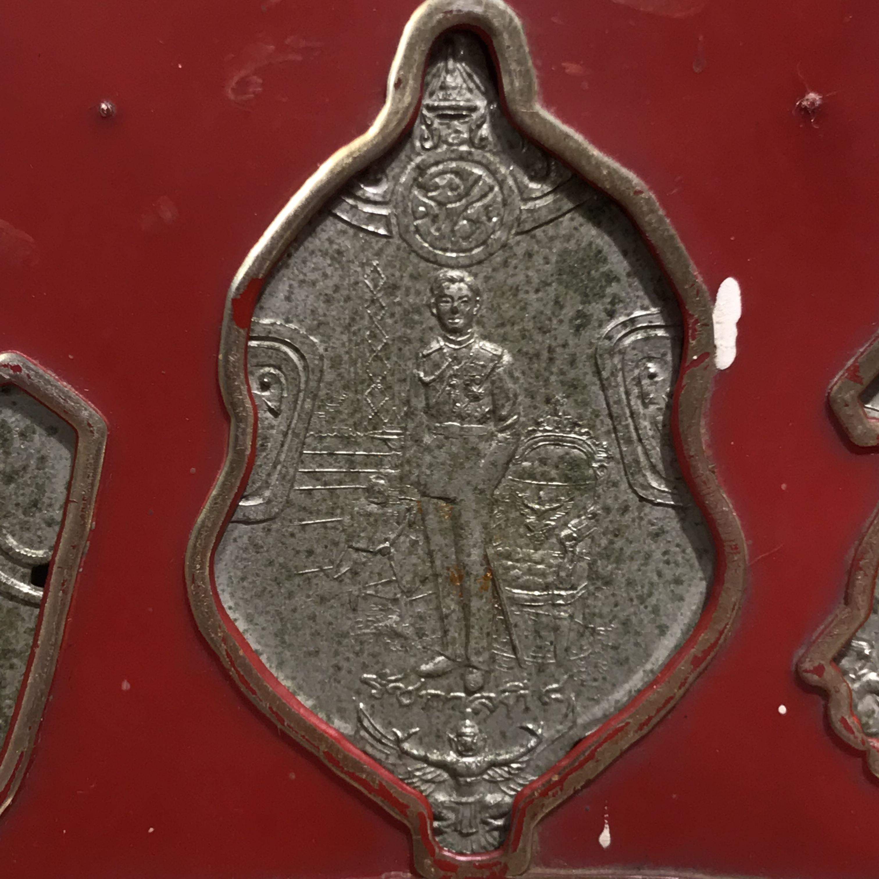 เหรียญ 200ปี 9พระมหากษัตริย์ไทย