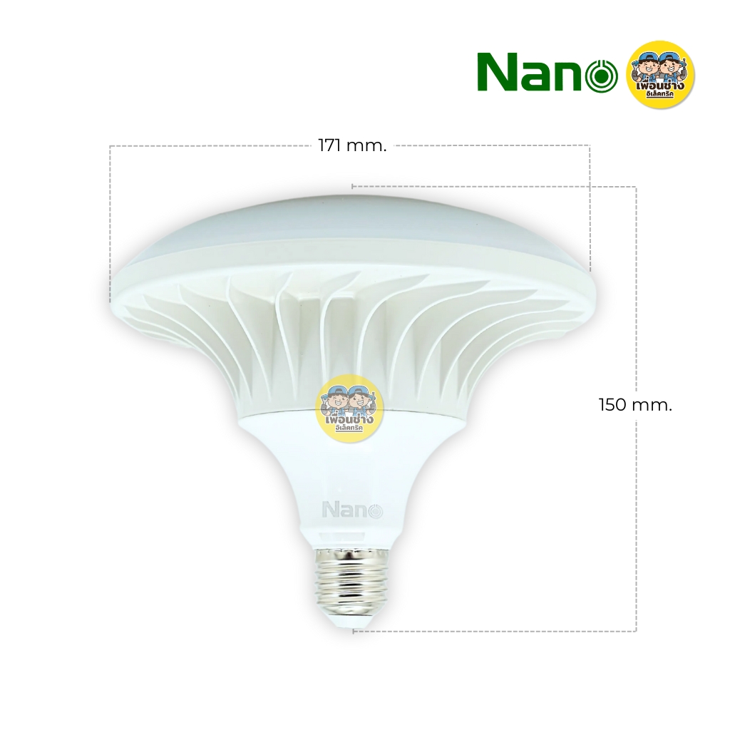 **UFO** NANO หลอดไฟ LED แสงขาว 6500K หลอดทรง UFO หลอดแอลอีดียูเอฟโอE27 50W/70W แอลอีดี นาโน