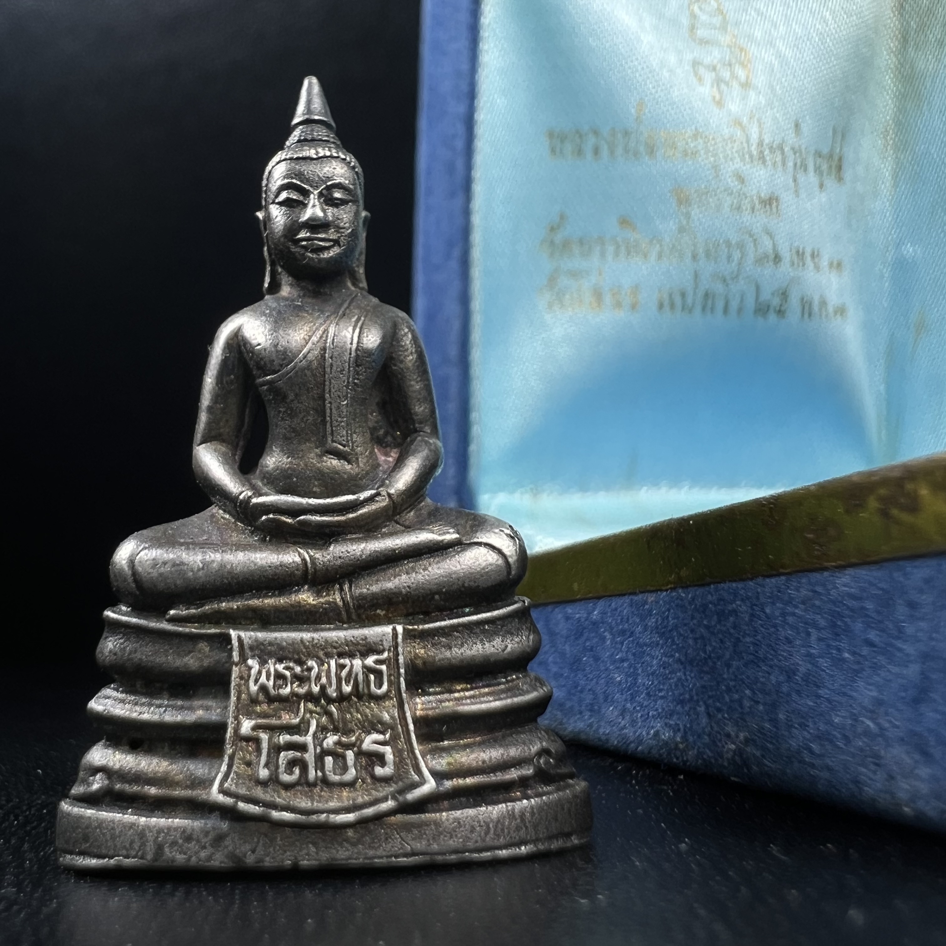 หลวงพ่อพระพุทธโสธร รุ่น ญสส. ปี 2533 พิมพ์ใหญ่เนื้อเงินผสมชนวน ผิวเดิมสวยเข้มขลังพร้อมกล่องบรรจุเดิมครบ(สมเด็จพระญาณสังวร สมเด็จพระสังฆราช เสด็จเป็นองค์ประธานเททอง)พระดีพิธีใหญ่ชนวนมวลสารเข้มขลังและเป็นอีกหนึ่งผลงานของนายช่างเกษม มงคลเจริญ งดงามทรงคุณค่า