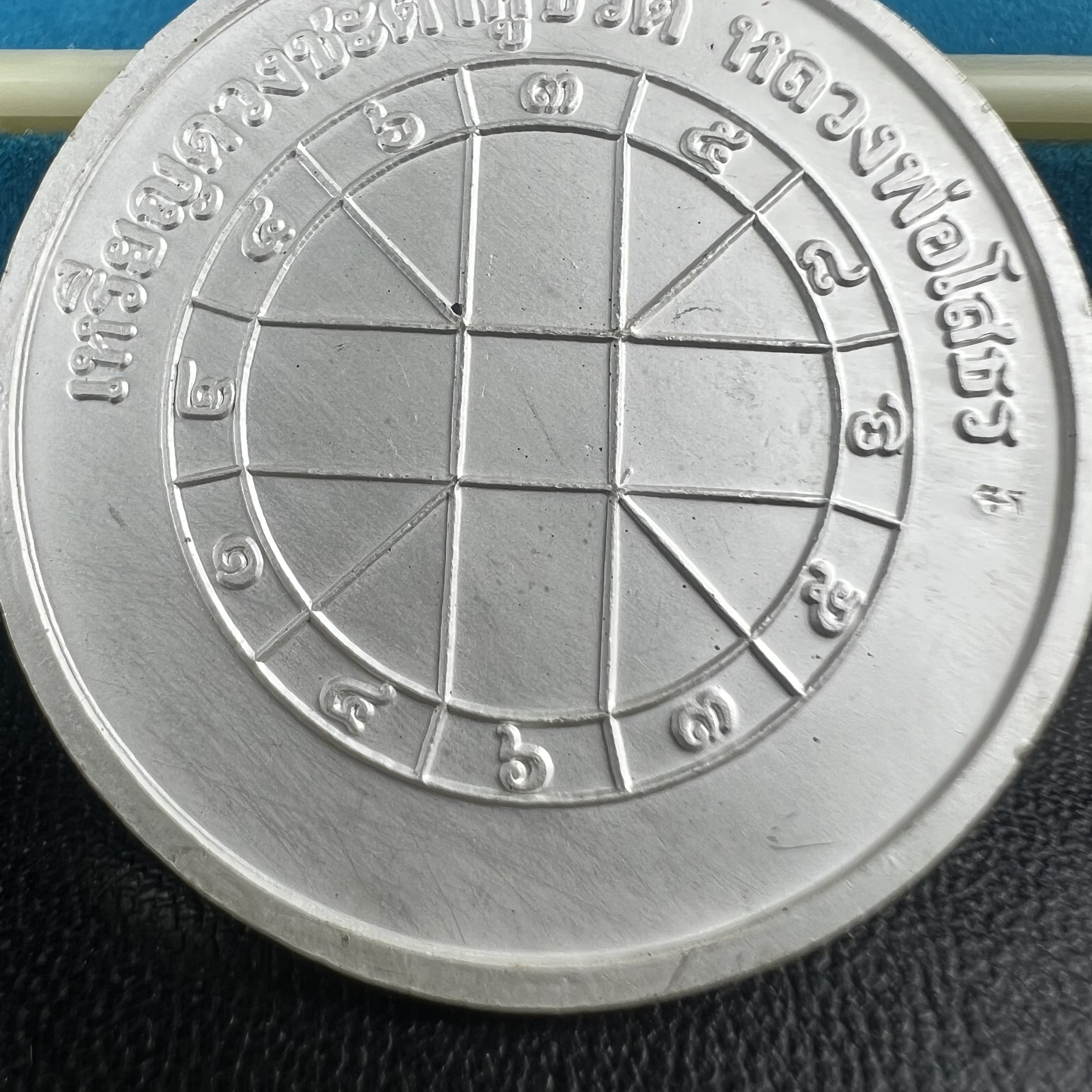 เหรียญหลวงพ่อโสธร รุ่นดวงชะตาคู่ชีวิต พิธีมหาจักรพรรดิตราธิราชครั้งยิ่งใหญ่ พิธีสวดนพเคราะห์เพื่อความเป็นสิริมงคล ปี 2547 ณ พระอุโบสถวัดโสธรวรารามวรวิหาร จ.ฉะเชิงเทรา เนื้อเงินลงยาราชาวดี ขนาด 3.2 ซม.พร้อมกล่องบรรจุเดิมสภาพสวยครบสมบูรณ์