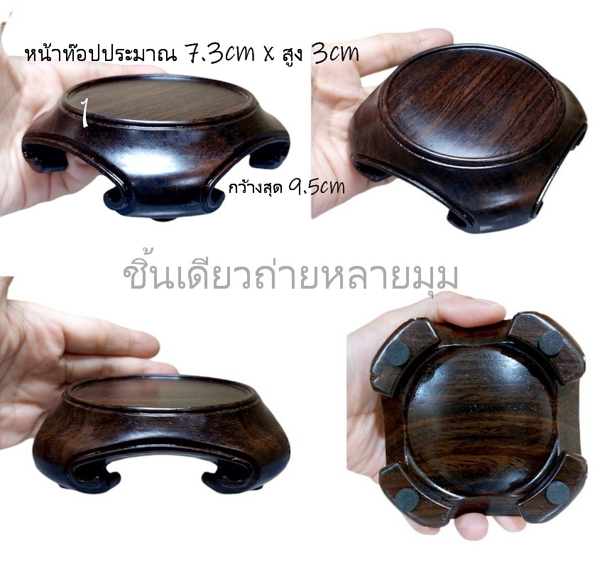 กี๋หรือฐานไม้ขนาดเล็ก-B3740-