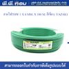 สายไฟTHW 1 X 6 MM. X 100 M. สีเขียว; YAZAKI