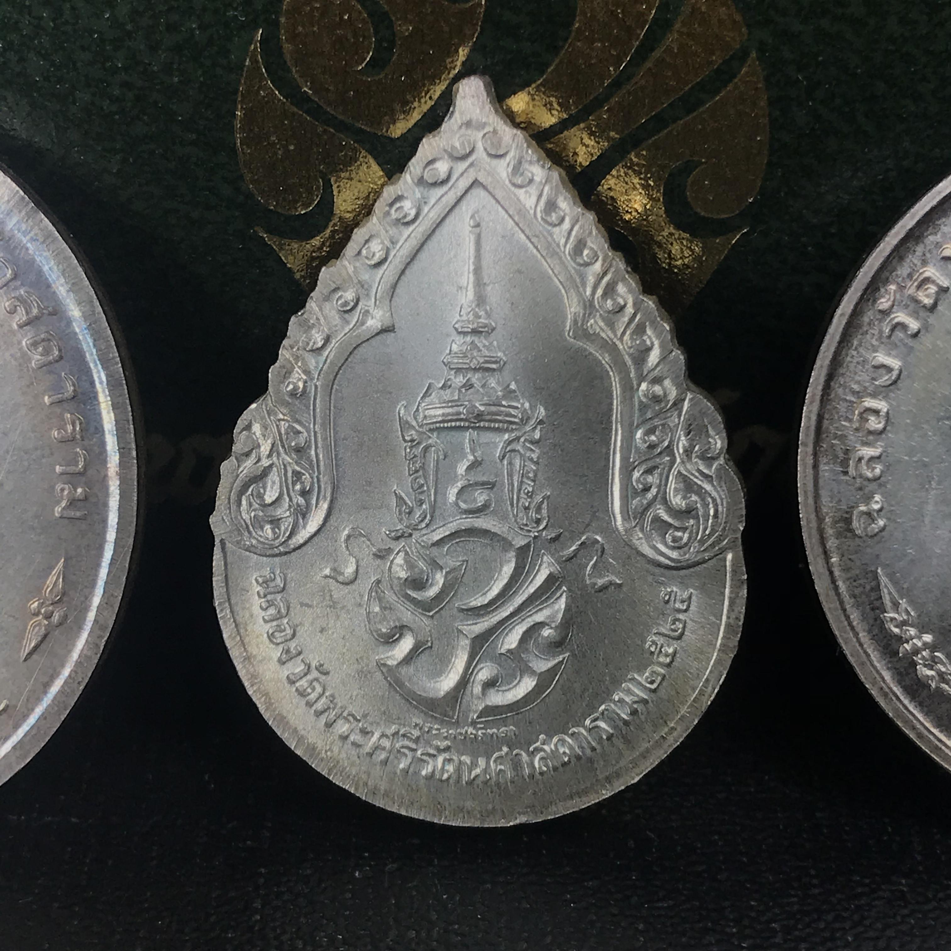 เหรียญพระแก้วมรกตหลัง ภปร ฉลองกรุงรัตนโกสินทร์ครบ 200 ปี พ.ศ.2525 เนื้อเงินกล่องบรรจุเดิมครบ3พิมพ์(บล็อกพระราชศรัธา)(ในหลวงรัชกาลที่9 เสด็จในพิธี)