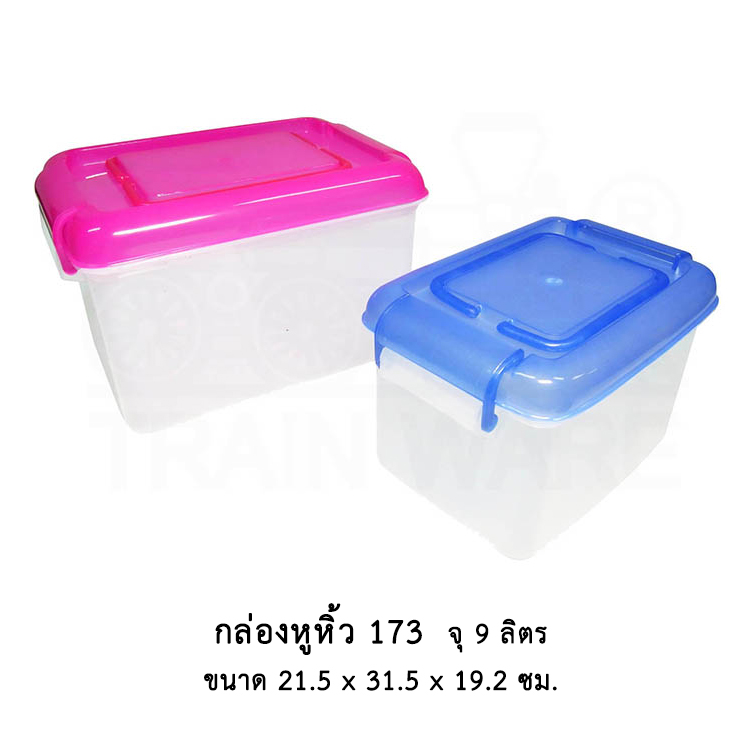 กล่องหูหิ้ว 173