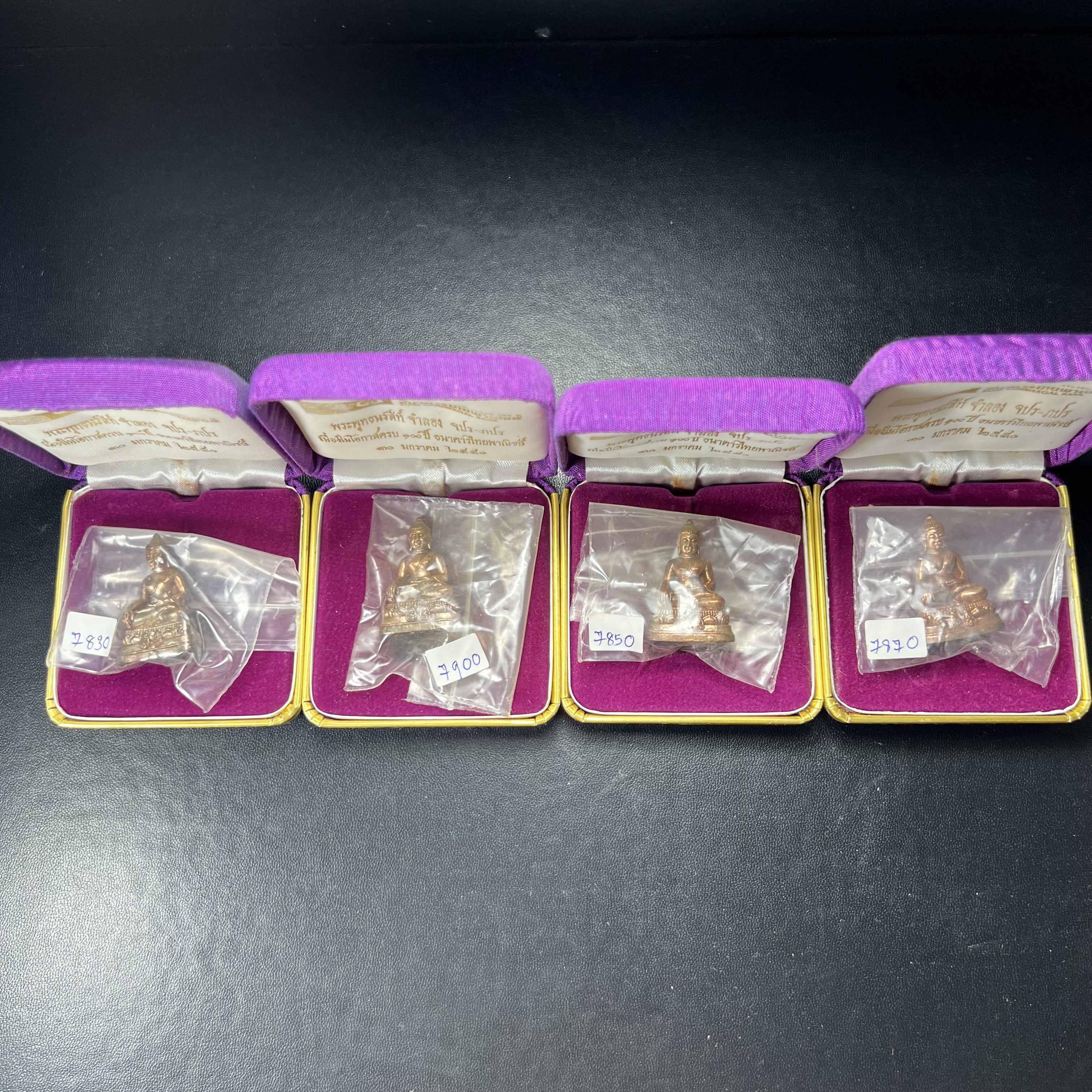 พระกริ่งพระพุทธนรสีห์ จปร.+ภปร. ครบรอบ 100 ปี ธนาคารไทยพาณิชย์ เนื้อนวโลหะ ปี 2550 สมเด็จพระเทพรัตนราชสุดาฯ เสด็จเป็นองค์ประธานในพิธีเททอง(พุทธศิลป์งดงาม)ด้านหน้าฐานประดับด้วยตราสัญลักษณ์พระปรมาภิไธยย่อ "จปร" และ "ภปร" เคียงคู่กันเป็นค