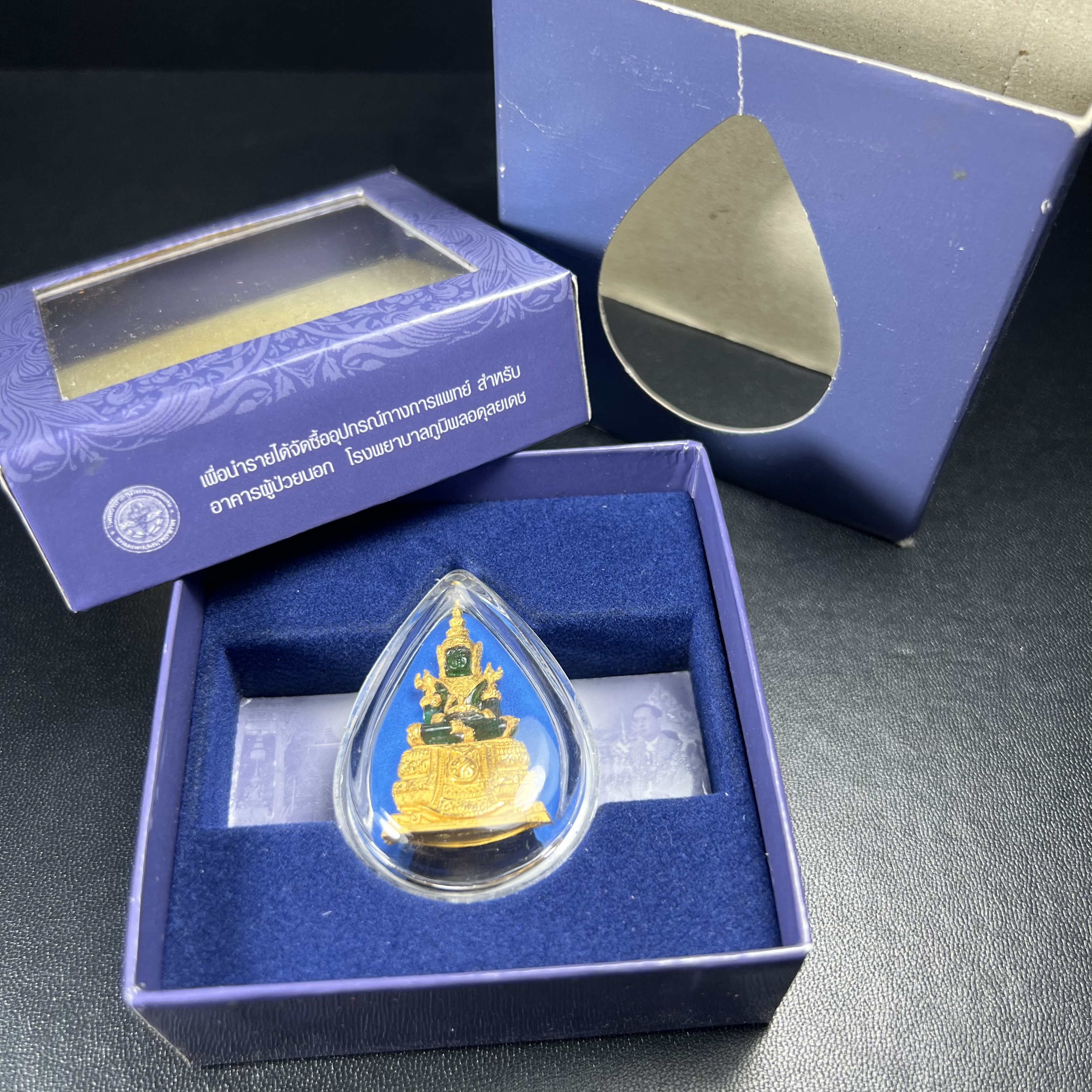 พระแก้วมรกต ภปร. จัดสร้างโดย รพ.ภูมิพลฯ ปี2547 ลอยองค์ขนาดหน้าตัก 1/2 นิ้ว เนื้อเรซิ่นหุ้มทองคำ99.99 งดงามทรงคุณค่าอีกหนึ่งรุ่นยอดนิยม หายาก