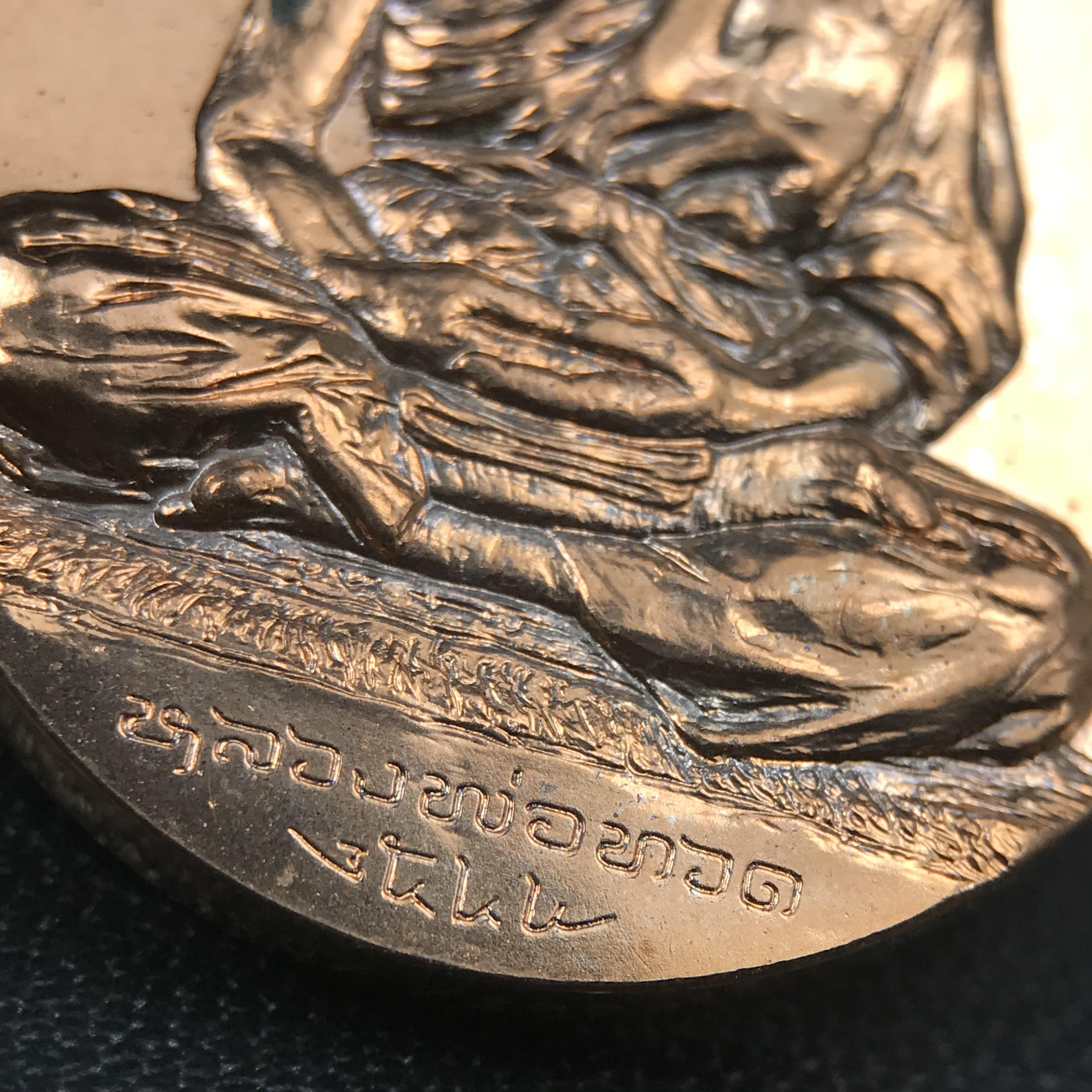 หลวงพ่อทวด พระนามาภิไธย สก. วัดห้วยมงคล จ.ประจวบคีรีขันธ์ ปี 2544(รุ่นแรก) เหรียญเนื้อนวโลหะ(Thai Bonze) ผลิตโดยโรงกษาปณ์ โมเน่ร์เดอปารีส ประเทศฝรั่งเศส สวยงดงามสภาพสวยกล่องใบรับรองครบสมบูรณ์(คุ้มครองแคล้วคลาด พิธีใหญ่) องค์หมายเลข 1807 (1 ใน 2999 เหรียญ)