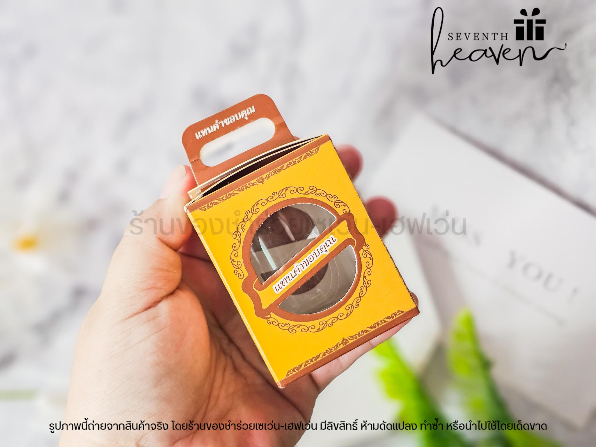 ของชำร่วยงานศพ แก้วเป็กใส ในกล่องแทนคำขอบคุณ