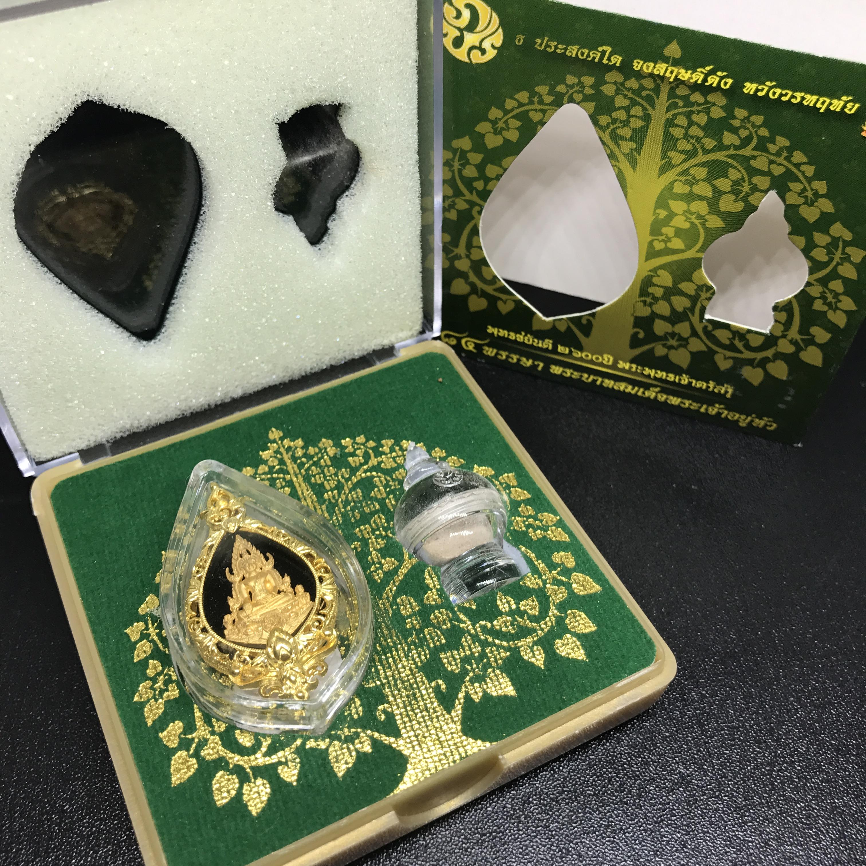 เหรียญพระพุทธชินราช(จำลอง) ภปร 84พรรษา ทรงหยดน้ำ เนื้อทองคำ(20*36 มม.)(นิยมหายาก)