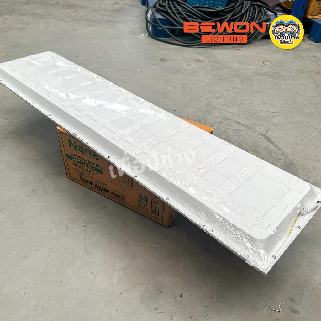 BEWON 30x120 panel แบบฝังฝ้าสลิม LED 50W 3in1 พาแนล โคมแอลอีดีพาแนล โคมไฟเพดาน โคมเพดาน แสงขาว