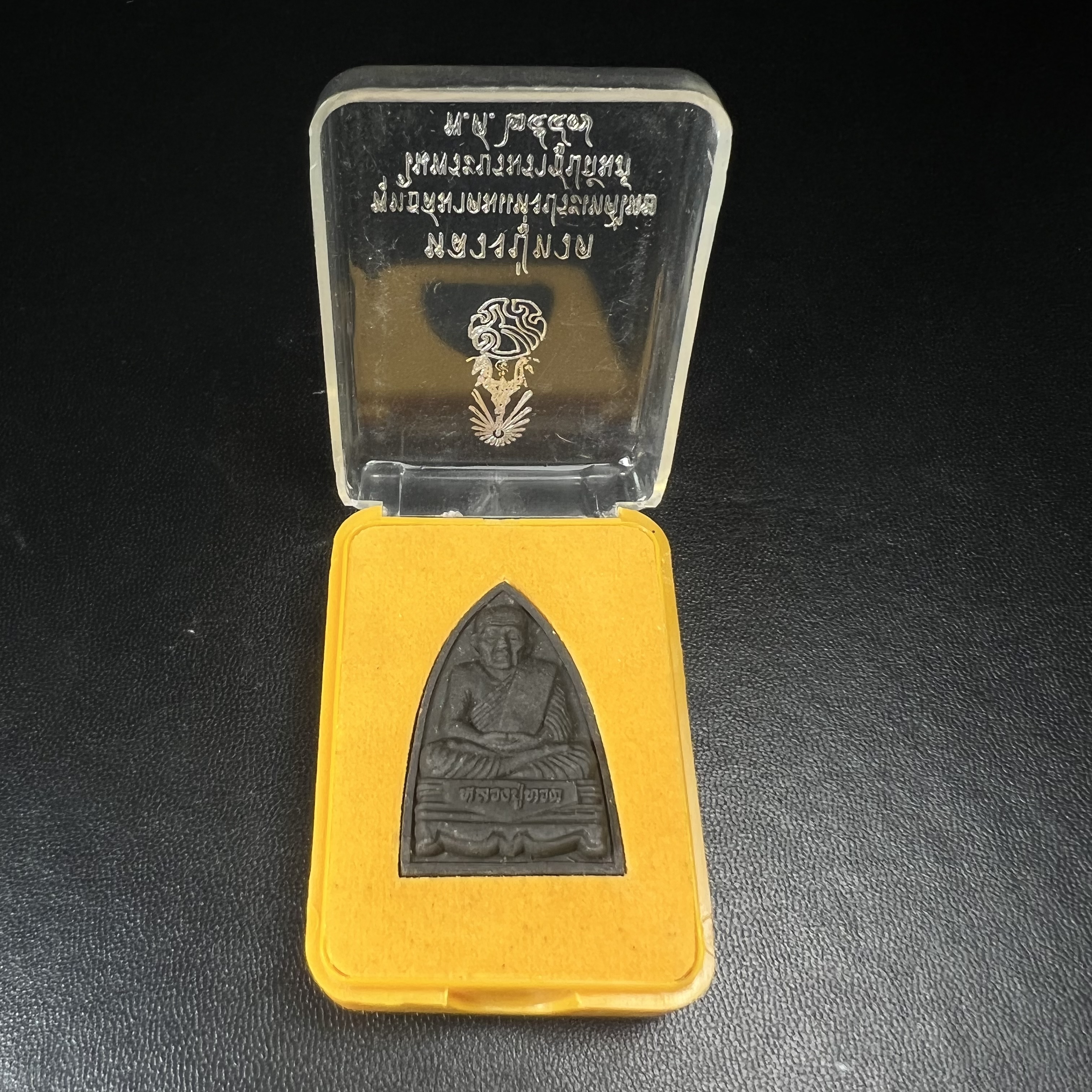 พระหลวงปู่ทวด ภปร.ปี2547 เนื้อว่าน ทรงกลีบบัว (พิมพ์เตารีด)(ชนวนเก่า)ด้านหลังมี ภ.ป.ร. เป็นโลหะผสม สูง 3.3 ซม. พร้อมกล่องบรรจุเดิม พิธีใหญ่ มวลสารดี ปลุกเสกวัดพระแก้ว