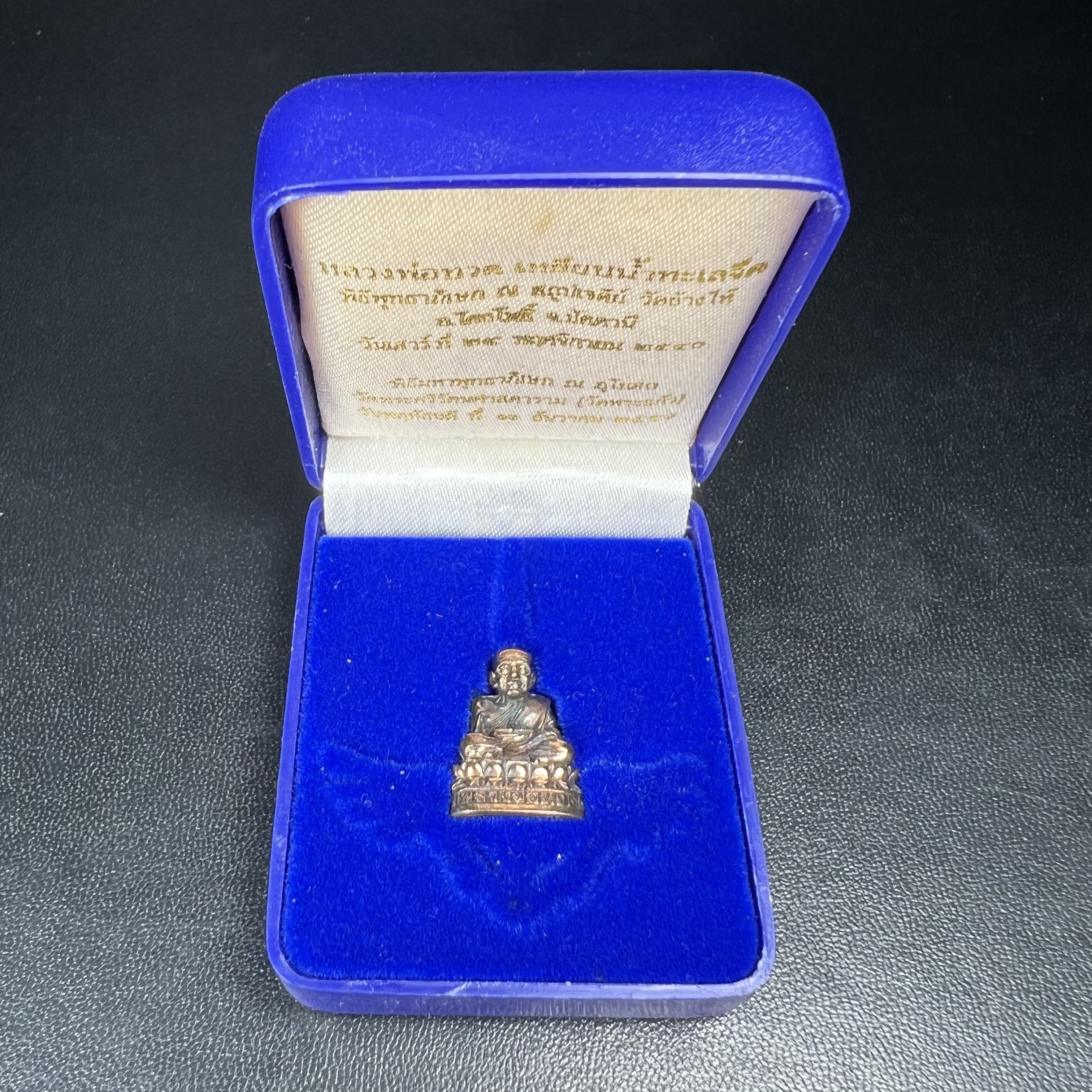 รูปเหมือนหล่อลอยองค์หลวงปู่ทวด รุ่น 111ปี กระทรวงกลาโหม เนื้อนวโลหะรมดำ-ปัดเงา ปี2540 พิธีใหญ่ เข้มขลัง นิยม พร้อมกล่องบรรจุเดิม(คัดสภาพสวยผิวเทพๆผิวรุ้งๆ)ทั้งพิธีทั้งพุทธศิลป์ทรงคุณค่าอีกหนึ่งรุ่นยอดนิยม