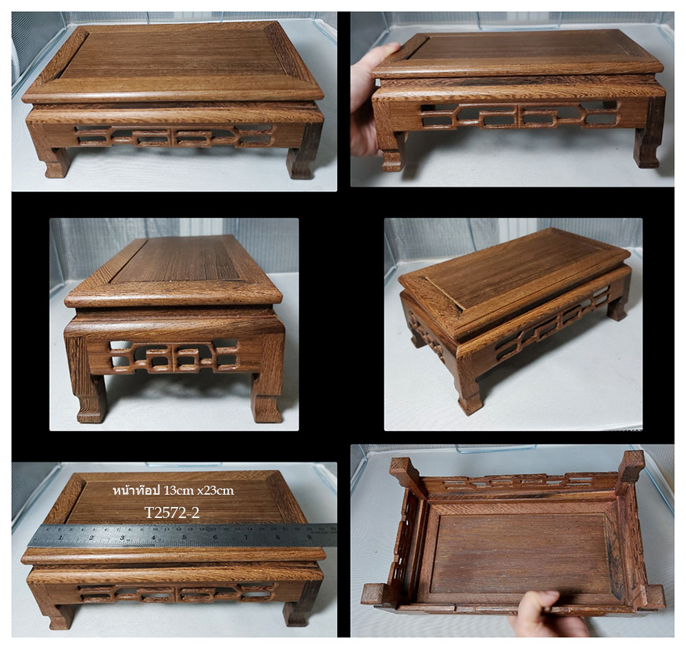ฐานไม้ หรือกี๋สี่เหลี่ยมผืนผ้า ขายแยก มี3ขนาด เริ่มตัวละ