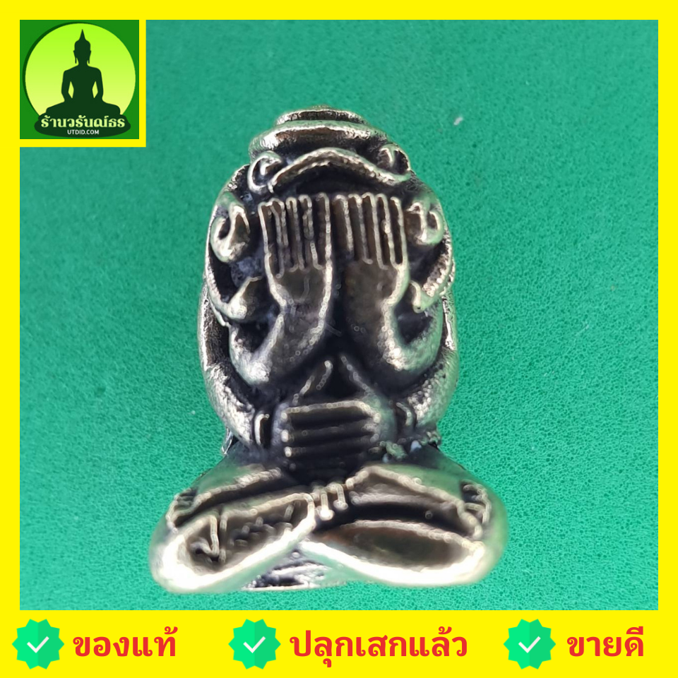 พระเครื่อง พระมหาอุตม์ ทองเหลือง พระปิดตามหาอุต แบบห้อยคอ พระแท้ พระปิดตา ของแท้ พระปิดตามหาอุต พระปิดตาแท้ พระแท้ พระปิดตาเนื้อผง