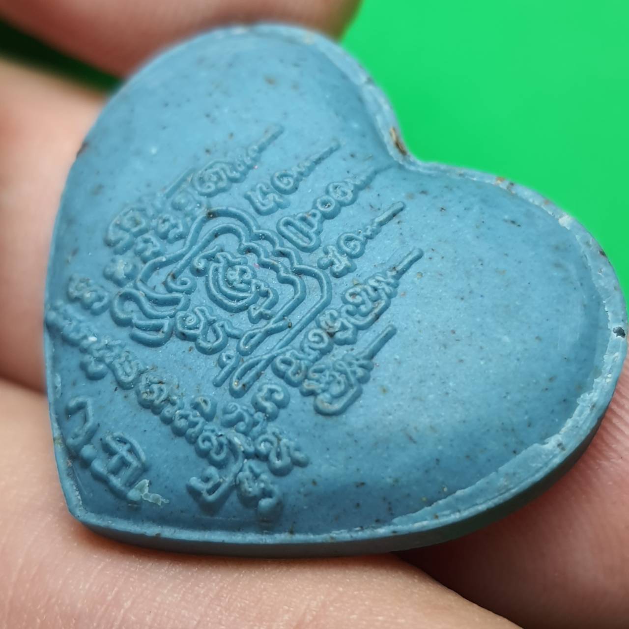 ของเสน่ห์ หัวใจเสน่ห์ สีฟ้า มวสาร ว่านดอกทองโยนี หัวใจเสน่ห์แท้ หัวใจเสน่ห์ของแท้