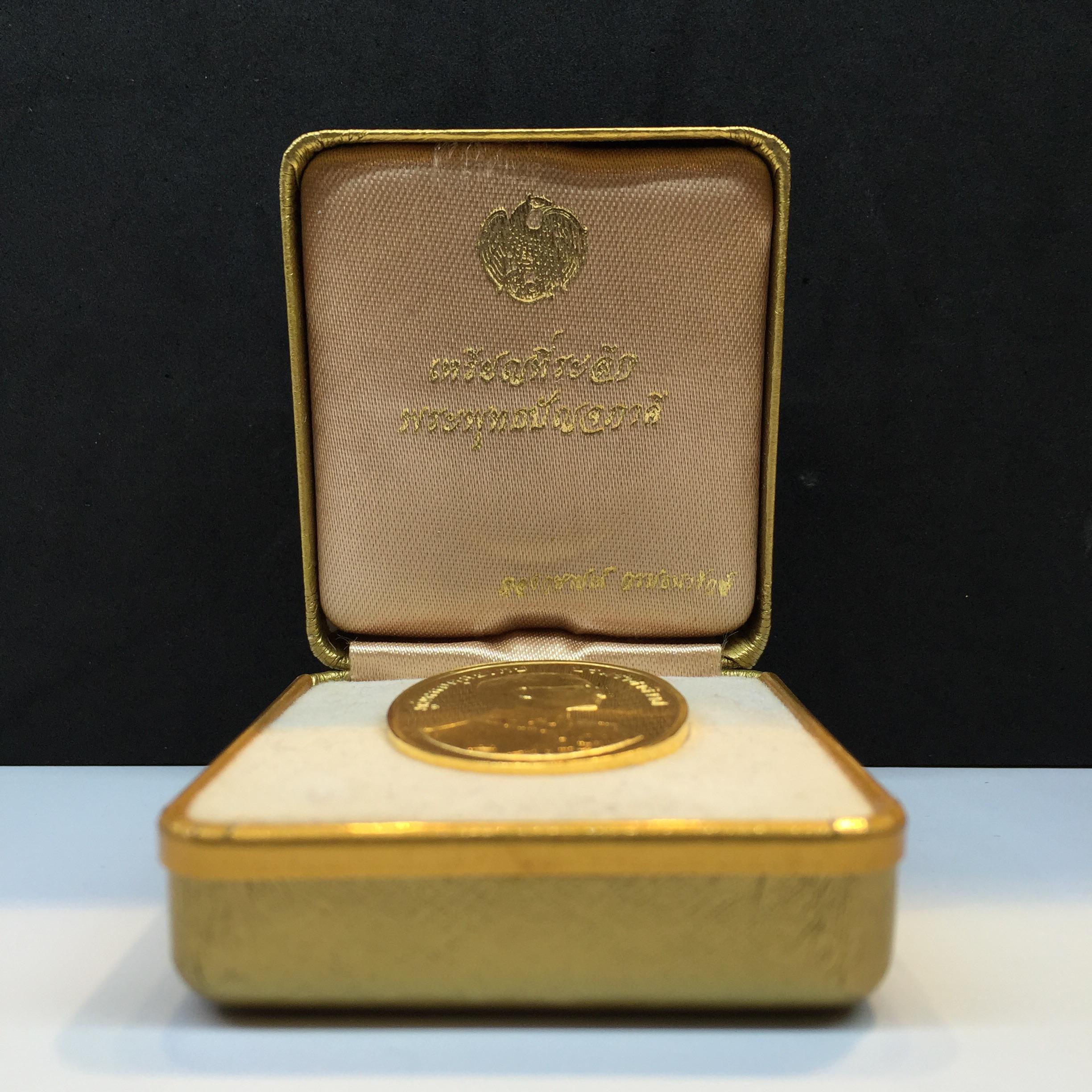 เหรียญ ในหลวงพระพุทธปัญจภาคี ปี2539 เนื้อทองคำ พิมพ์ใหญ่(พระพุทธโสธร)