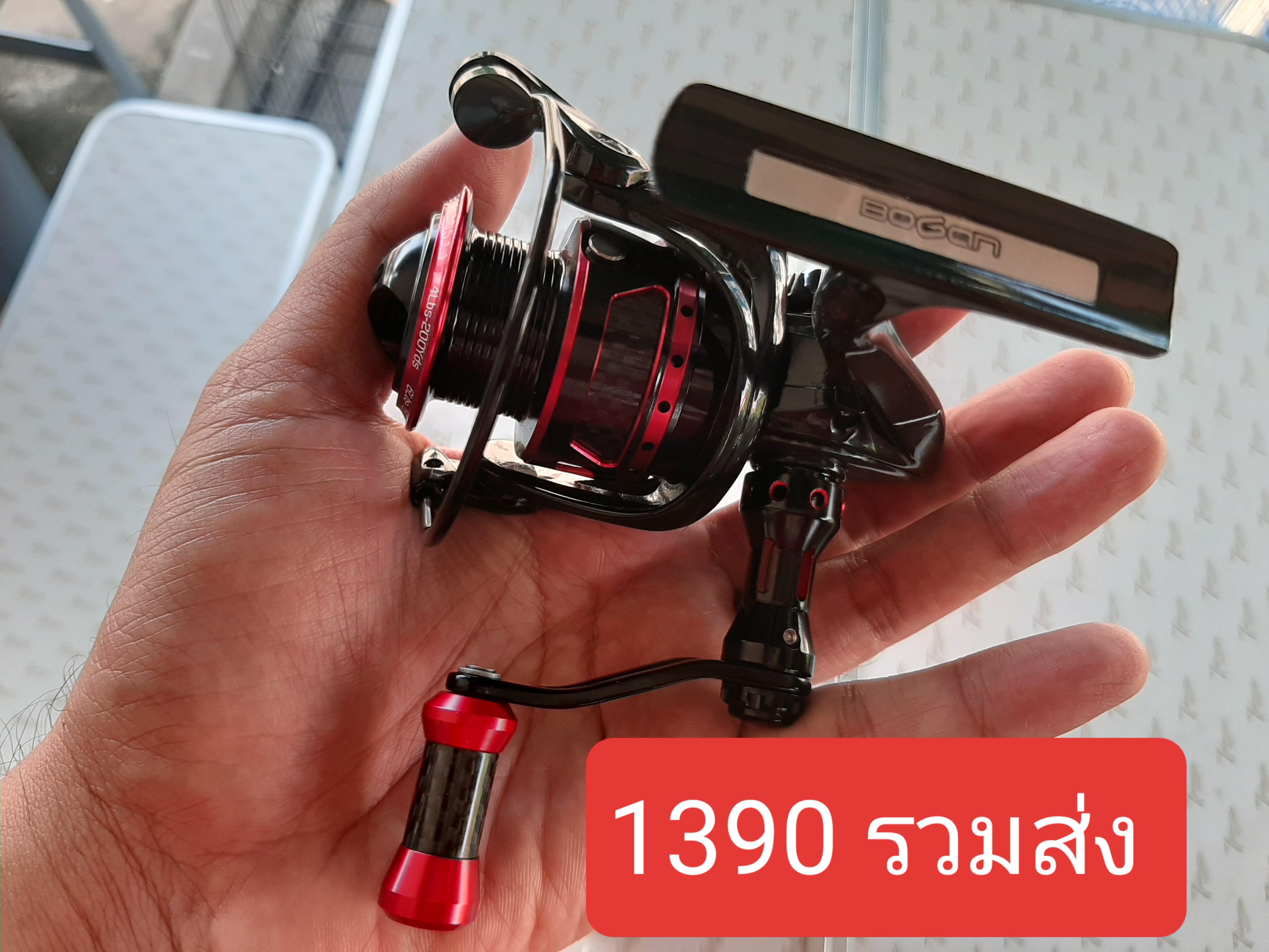 รอก Bogan Charming DD1000 ดำ-แดง